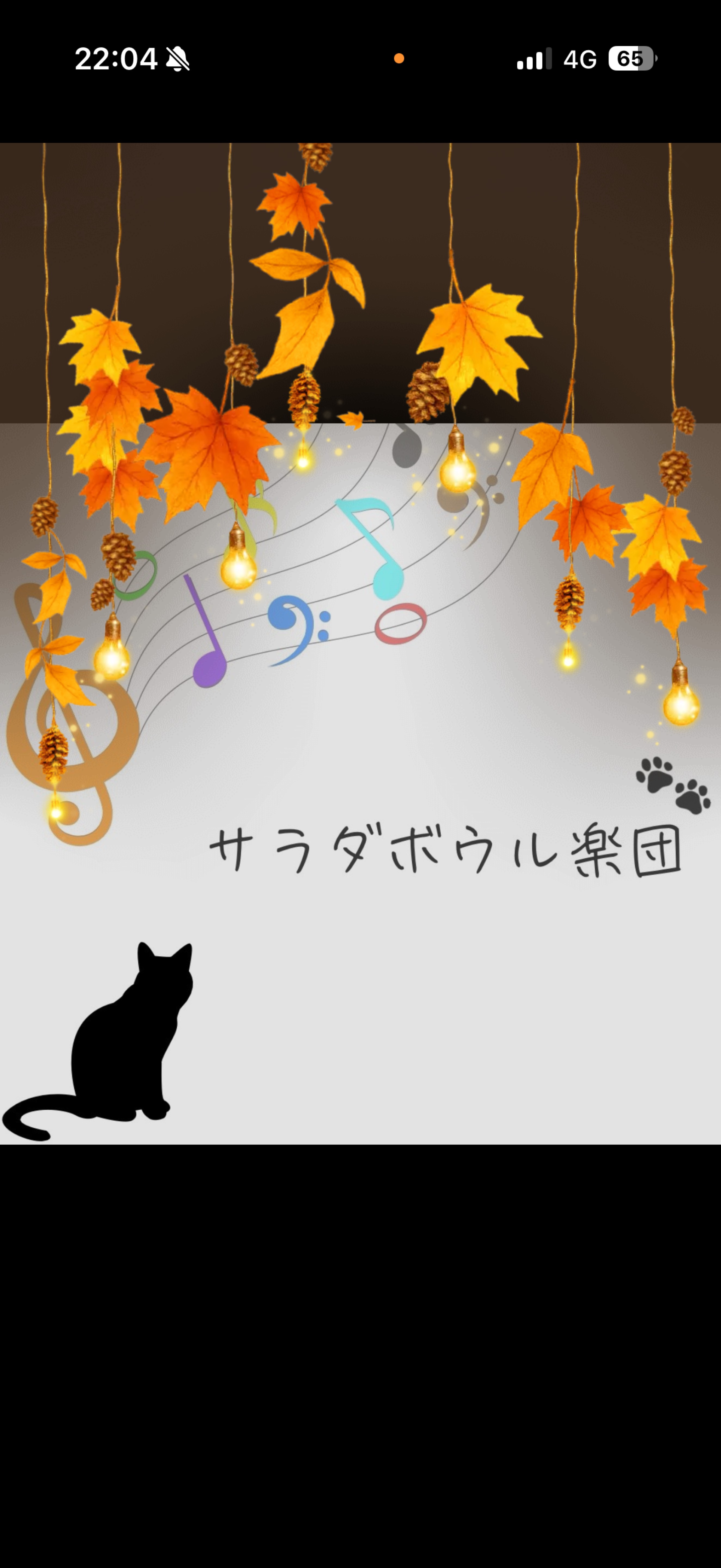 シンクルームセッション♫