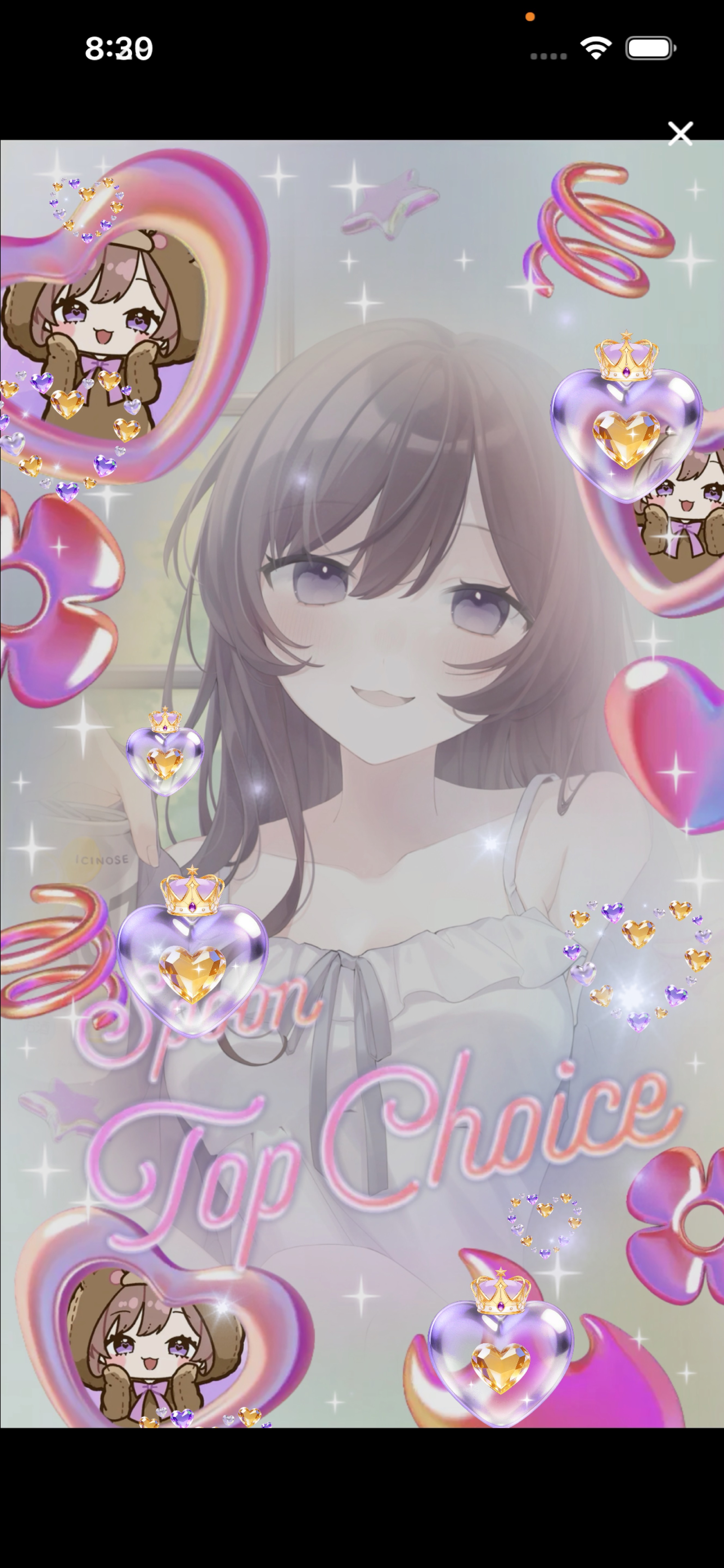 まったりしよ