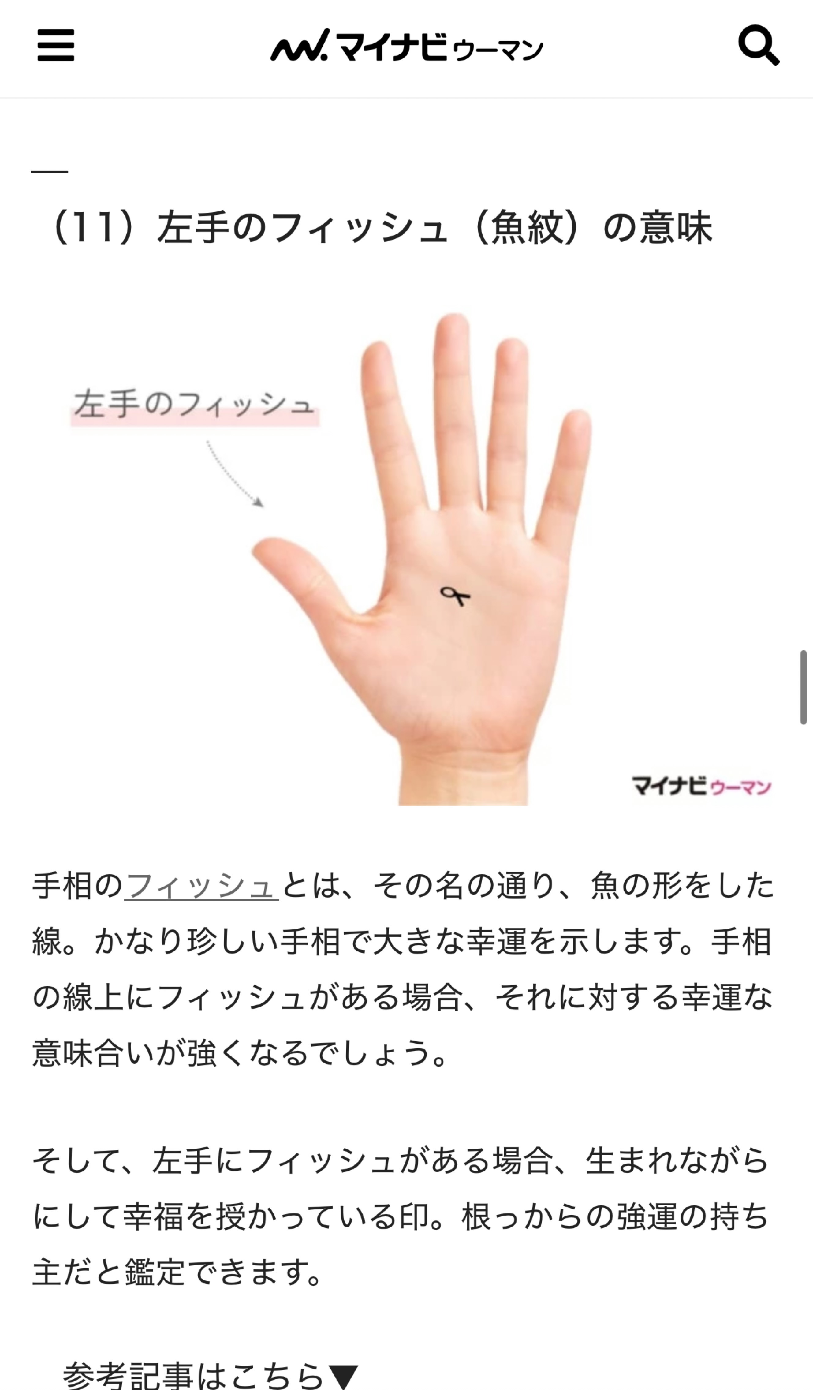 初潜🙆‍♀️グレートな朝‼️