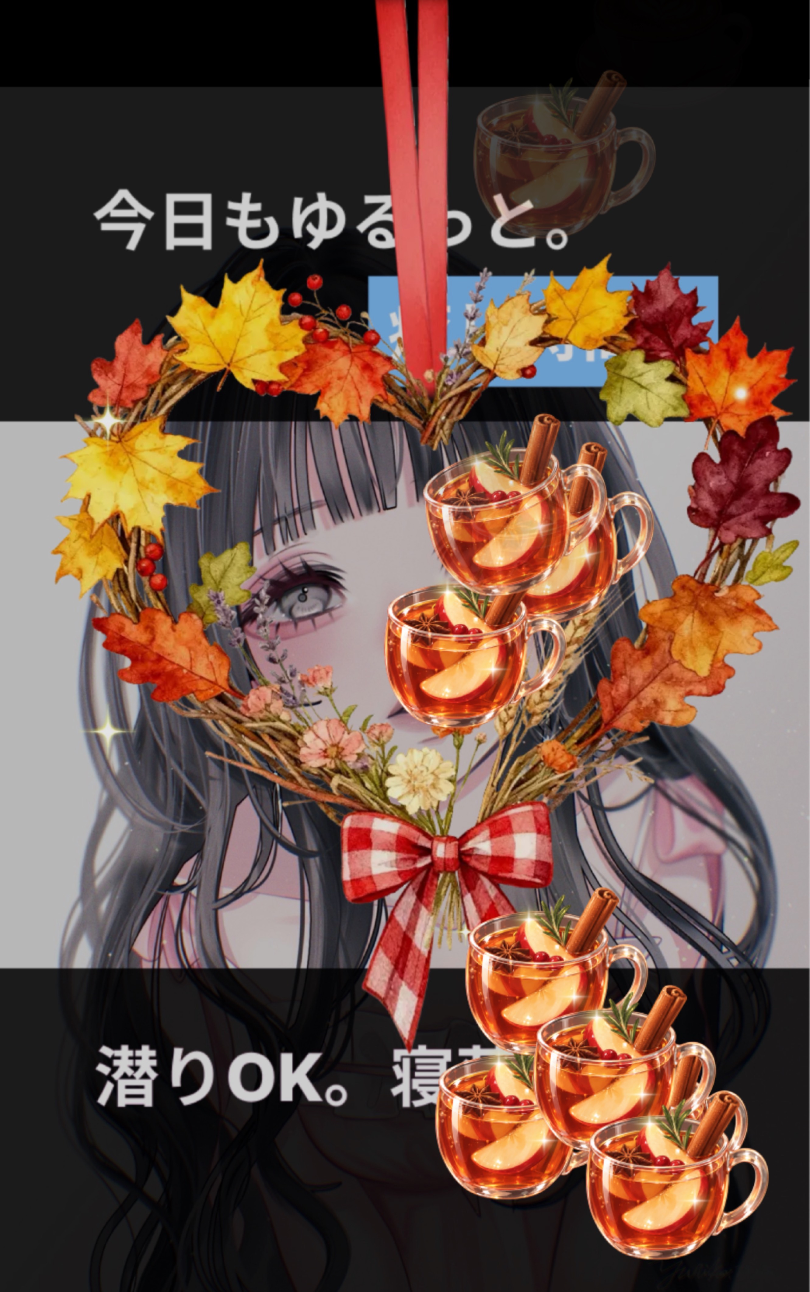 垢ログインできずNew