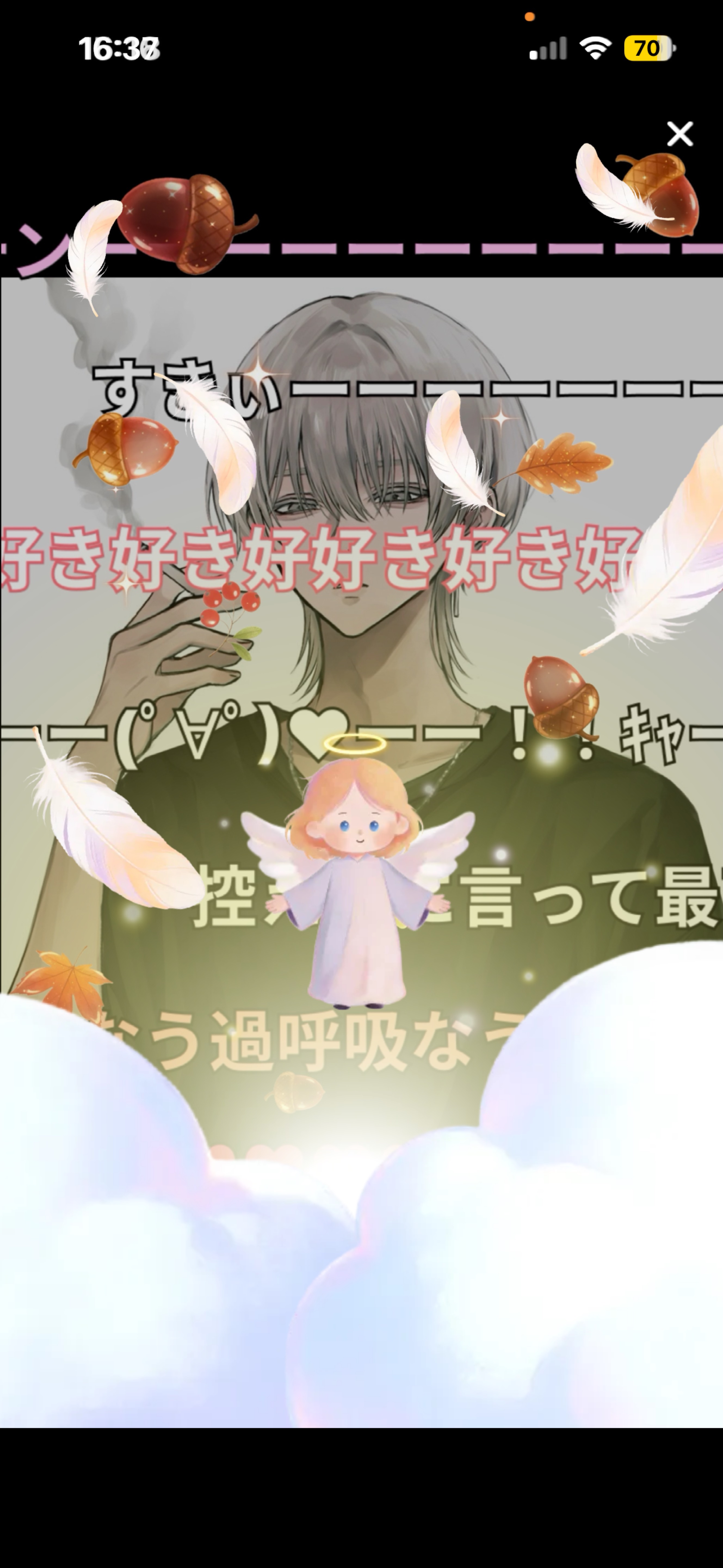 𝑆𝑡𝑎𝑦 𝑤𝑖𝑡ℎ 𝑚𝑒.