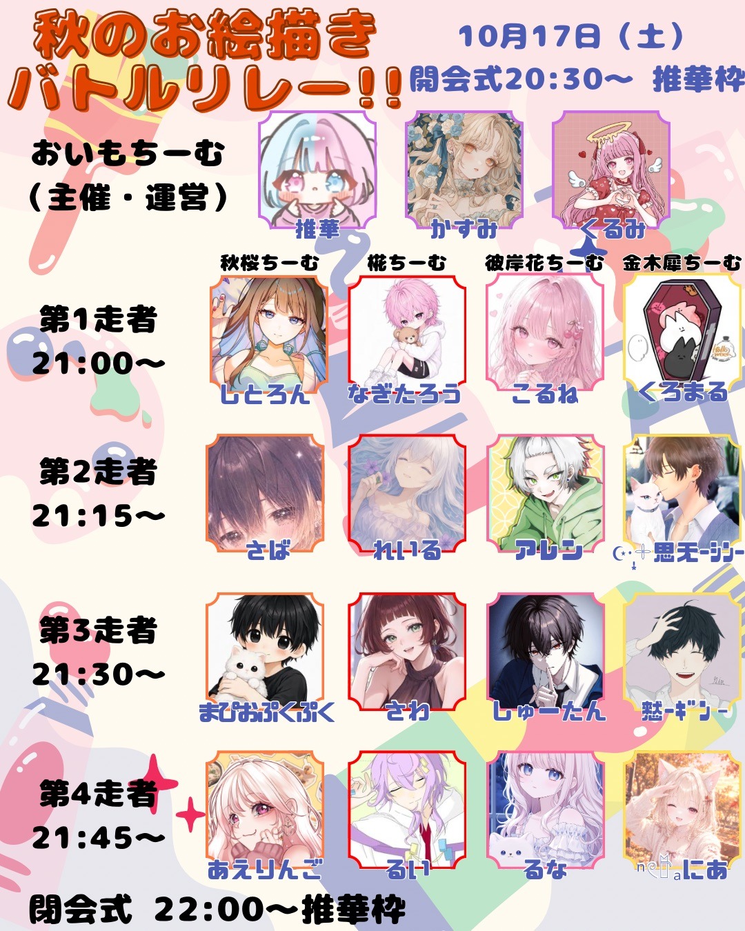 落ち着く雰囲気だそうです。は落ち潜り◎