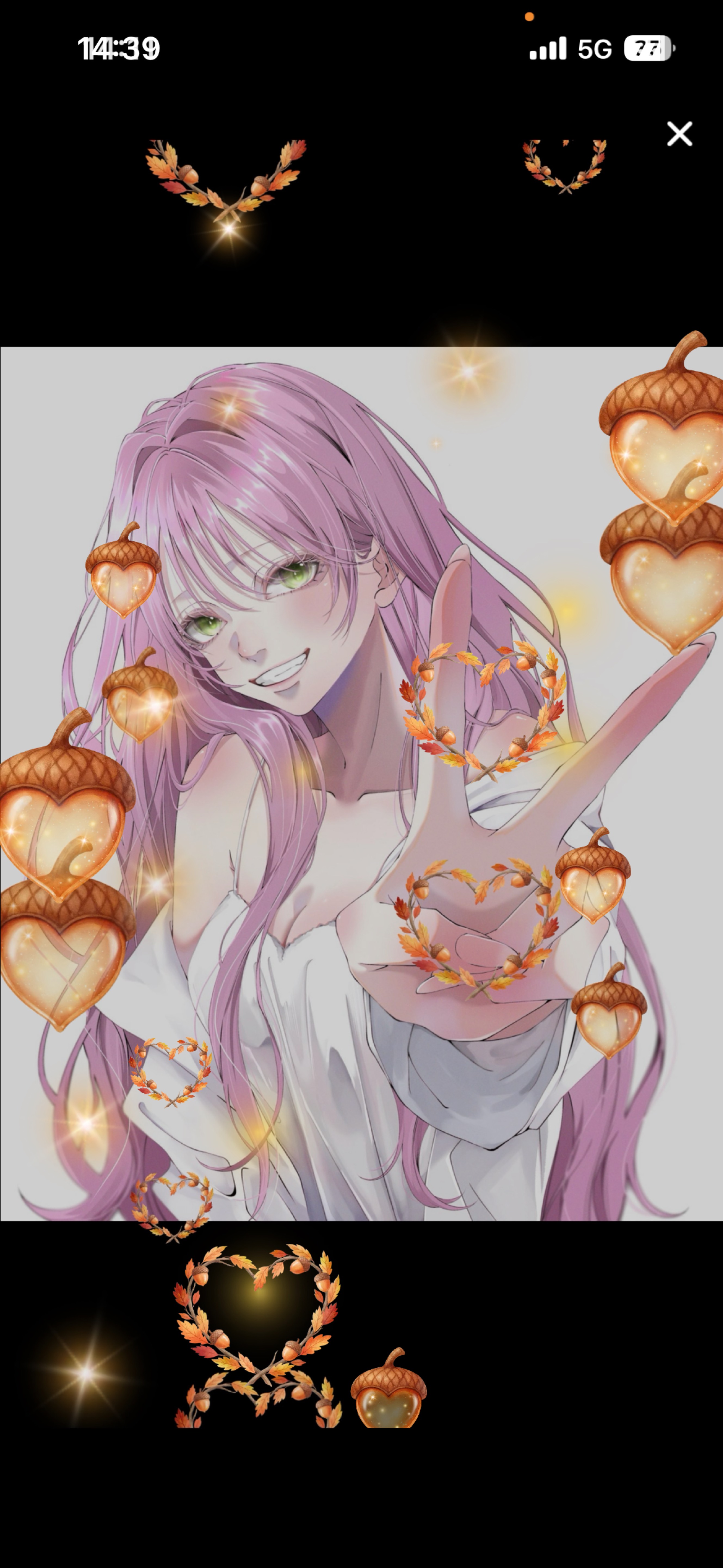 あいにきて.