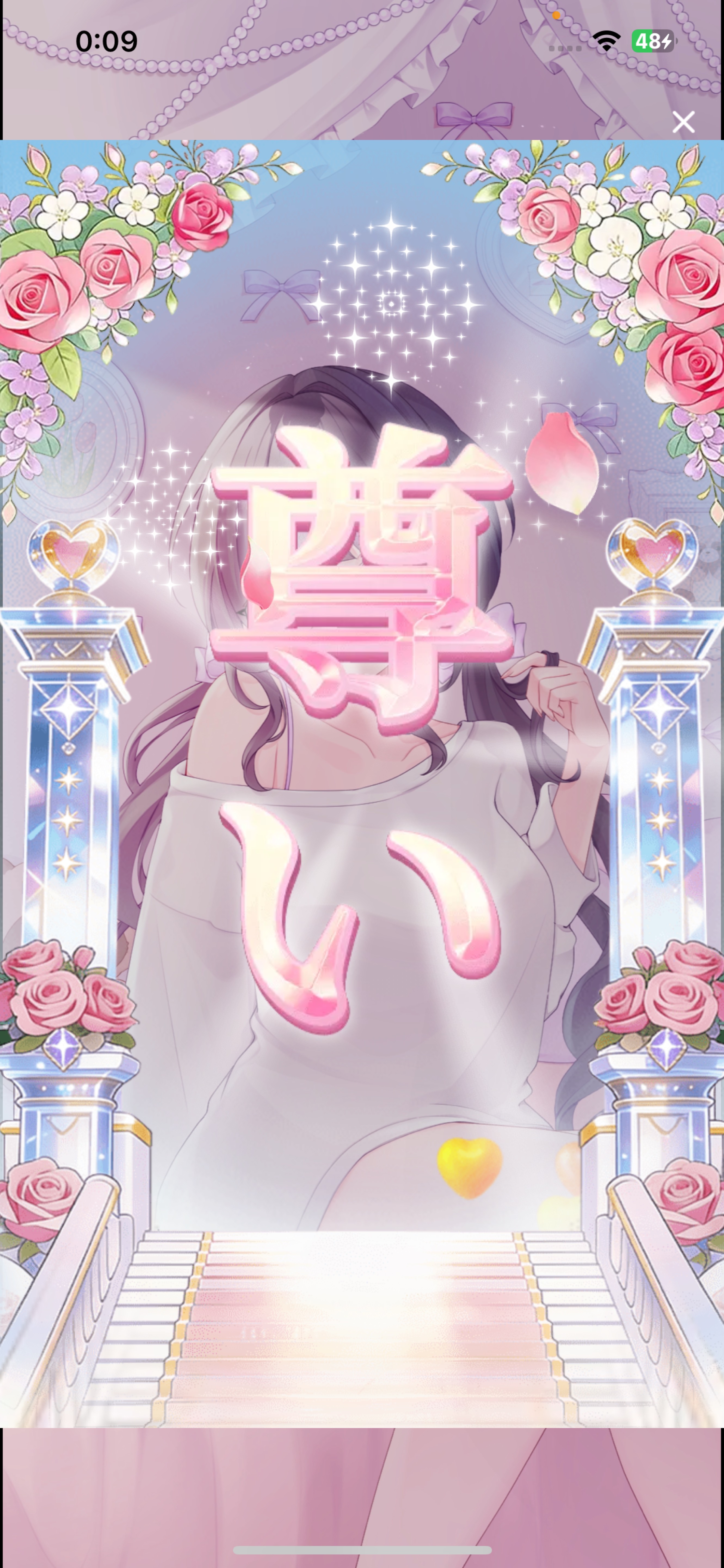 初潜寝￤おやすみ言いに来て
