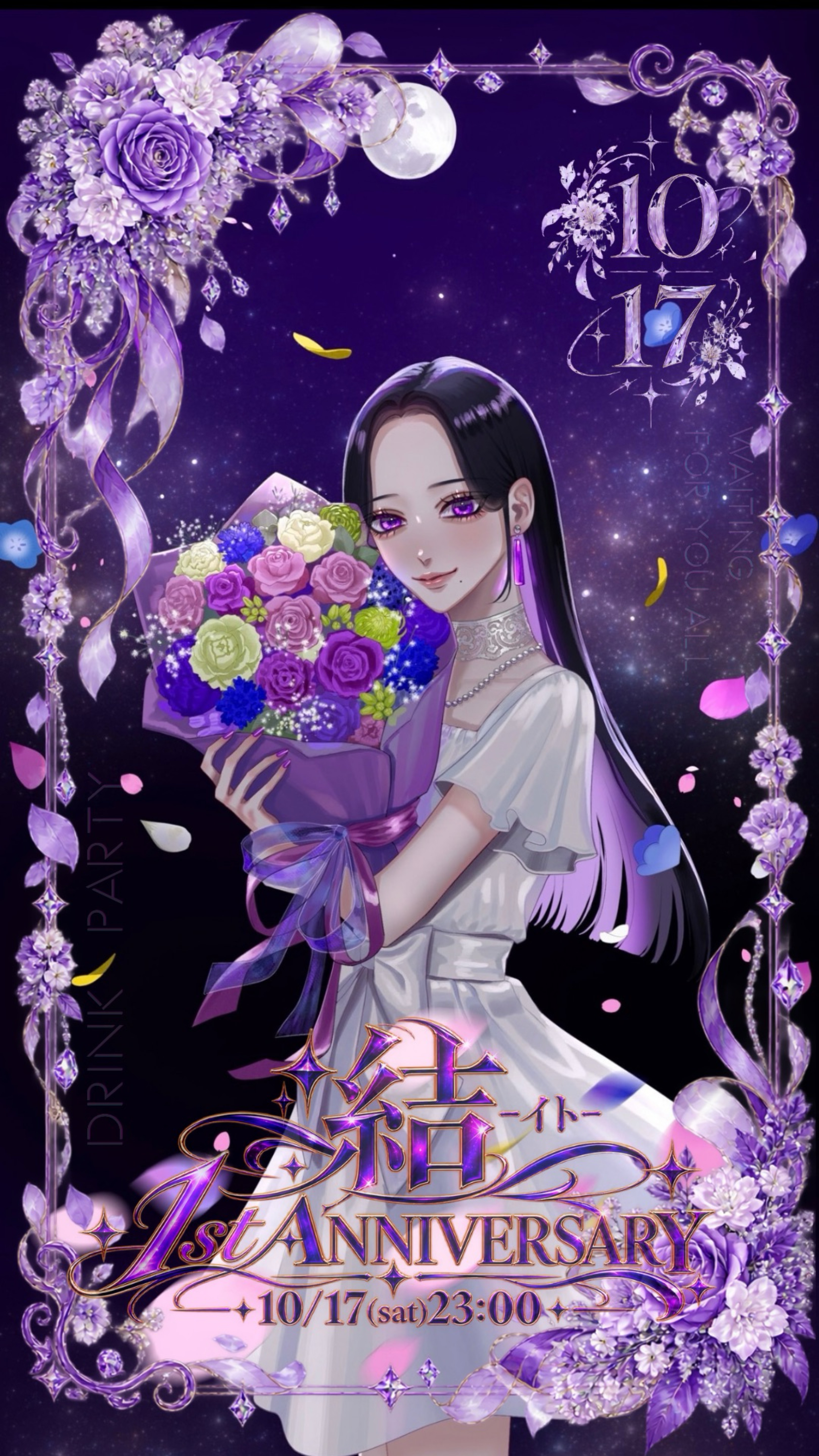 1周年🌸