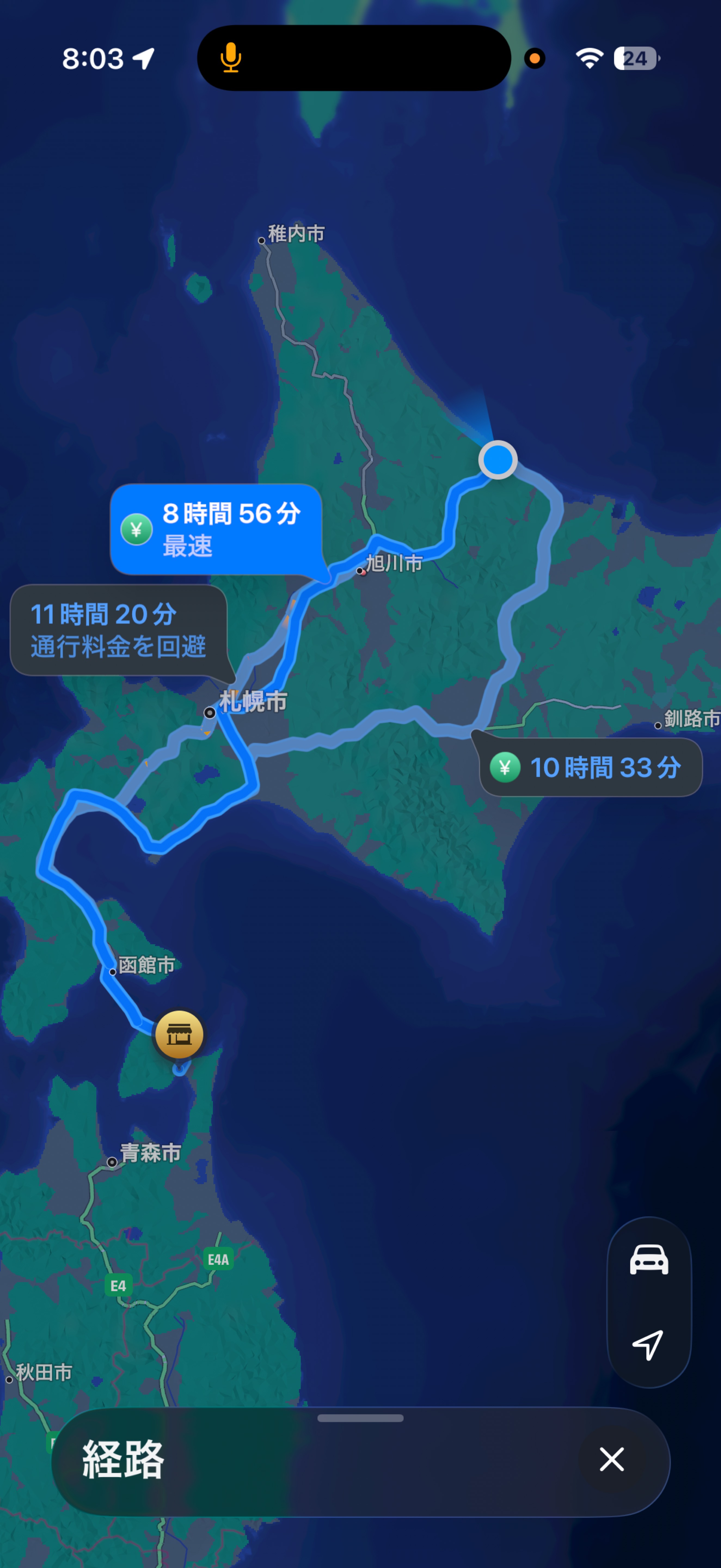 日曜日のタッチダウン