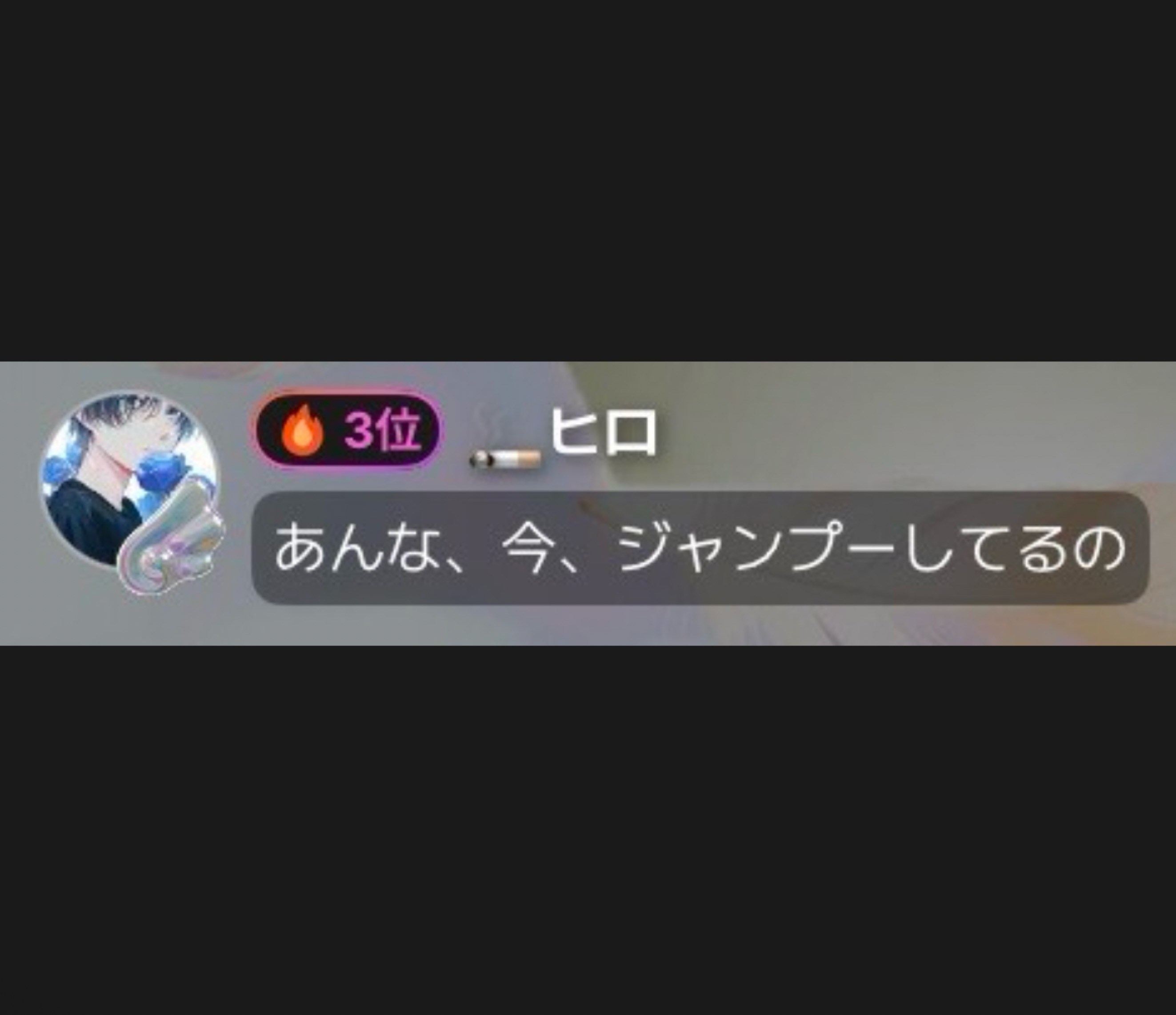 真夜中のおしゃべり𓂃◌𓈒𓐍
