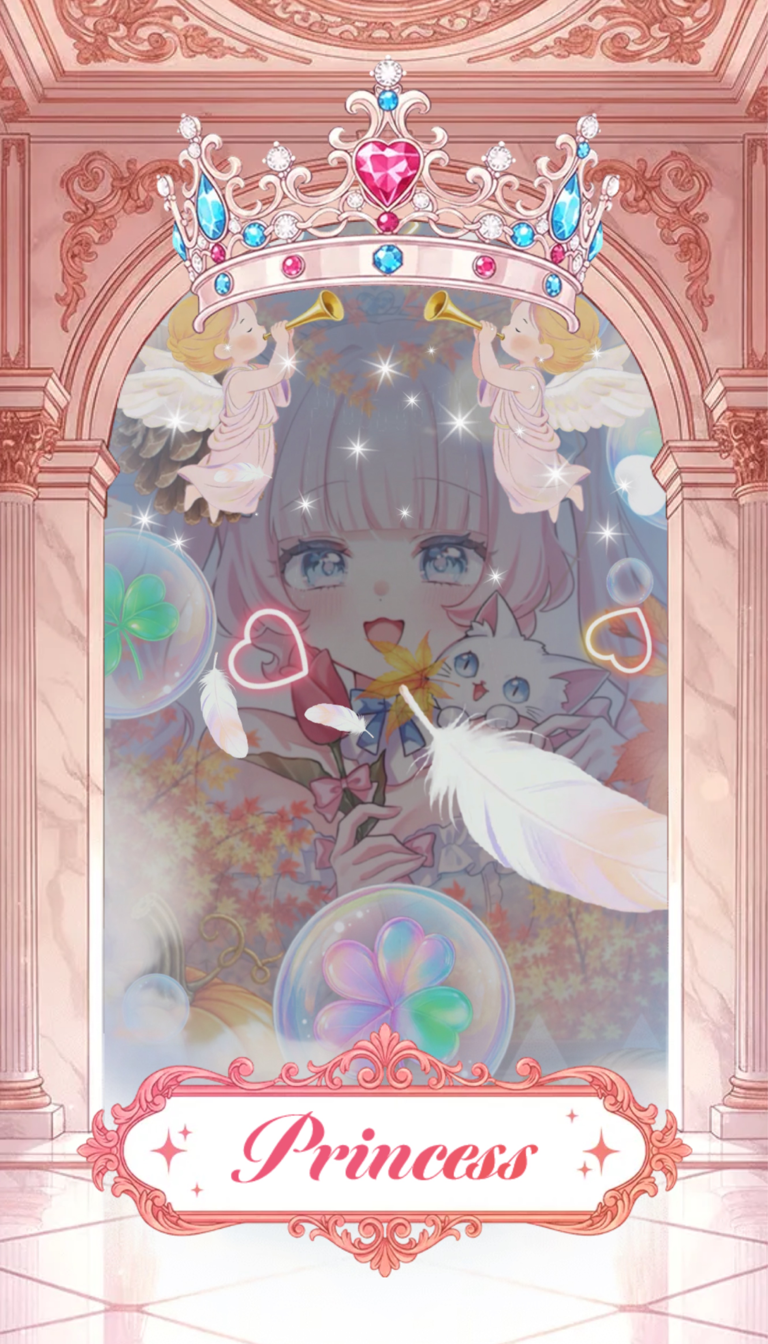 きみと。