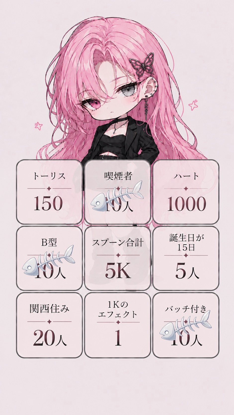初ビンゴやるよ〜