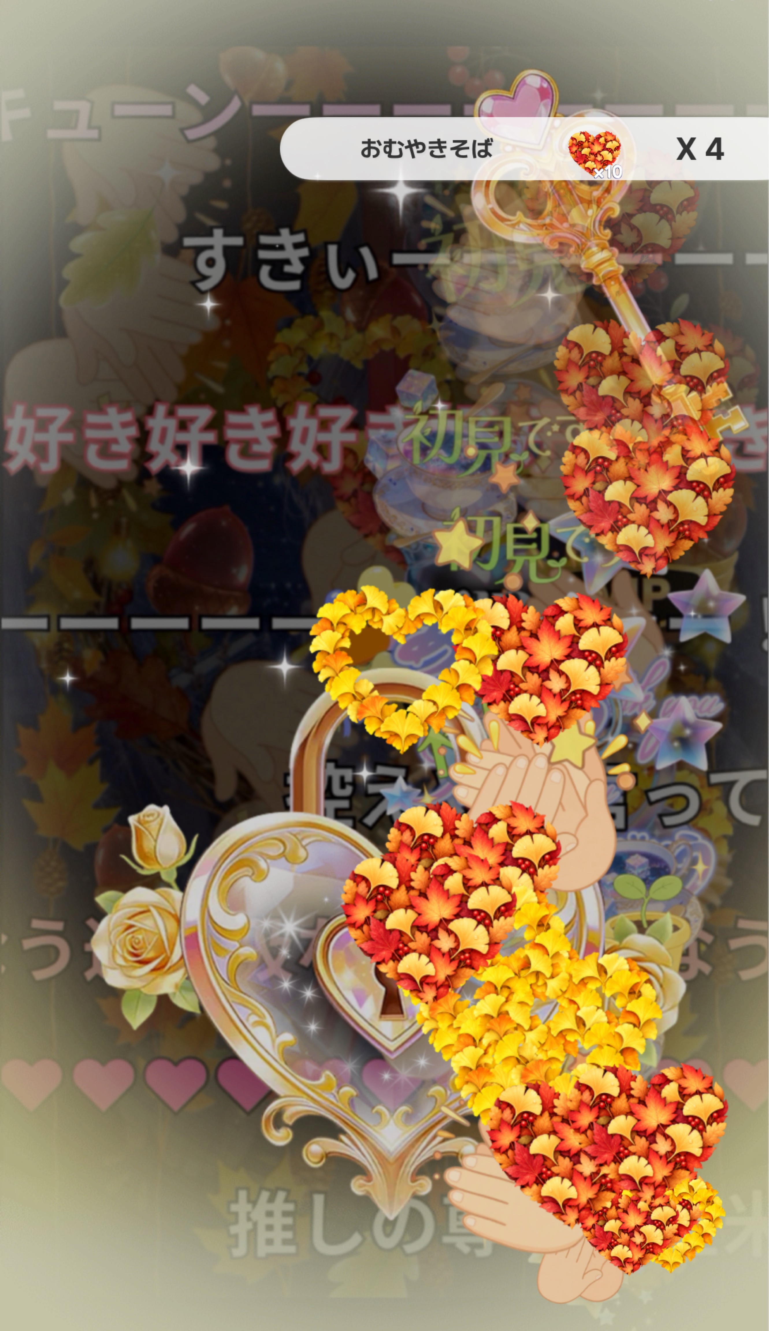 初潜◎￤おいでおいで〜！
