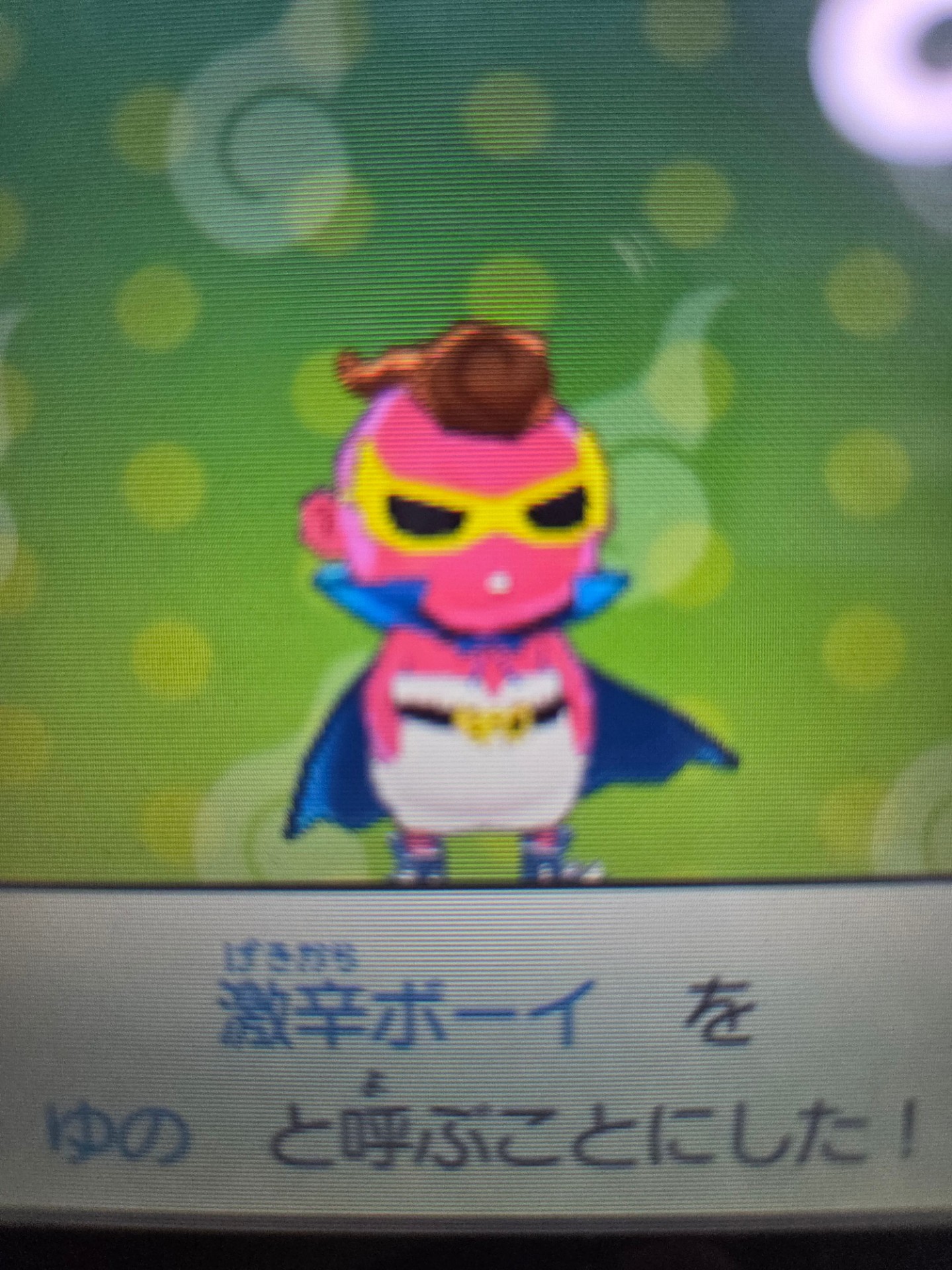 風呂沸くまで