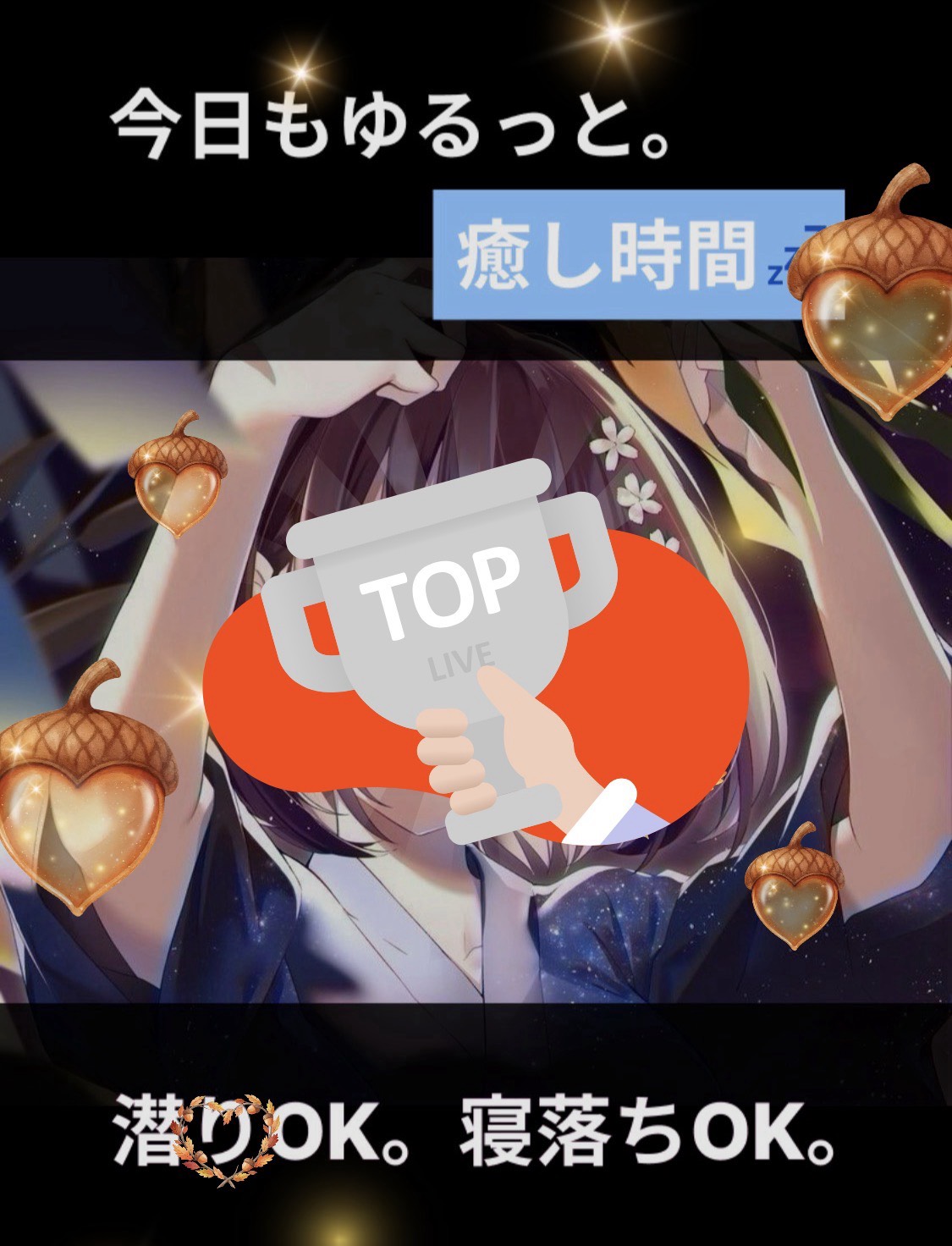 超元気な小声占い🔮【入室時幸品】