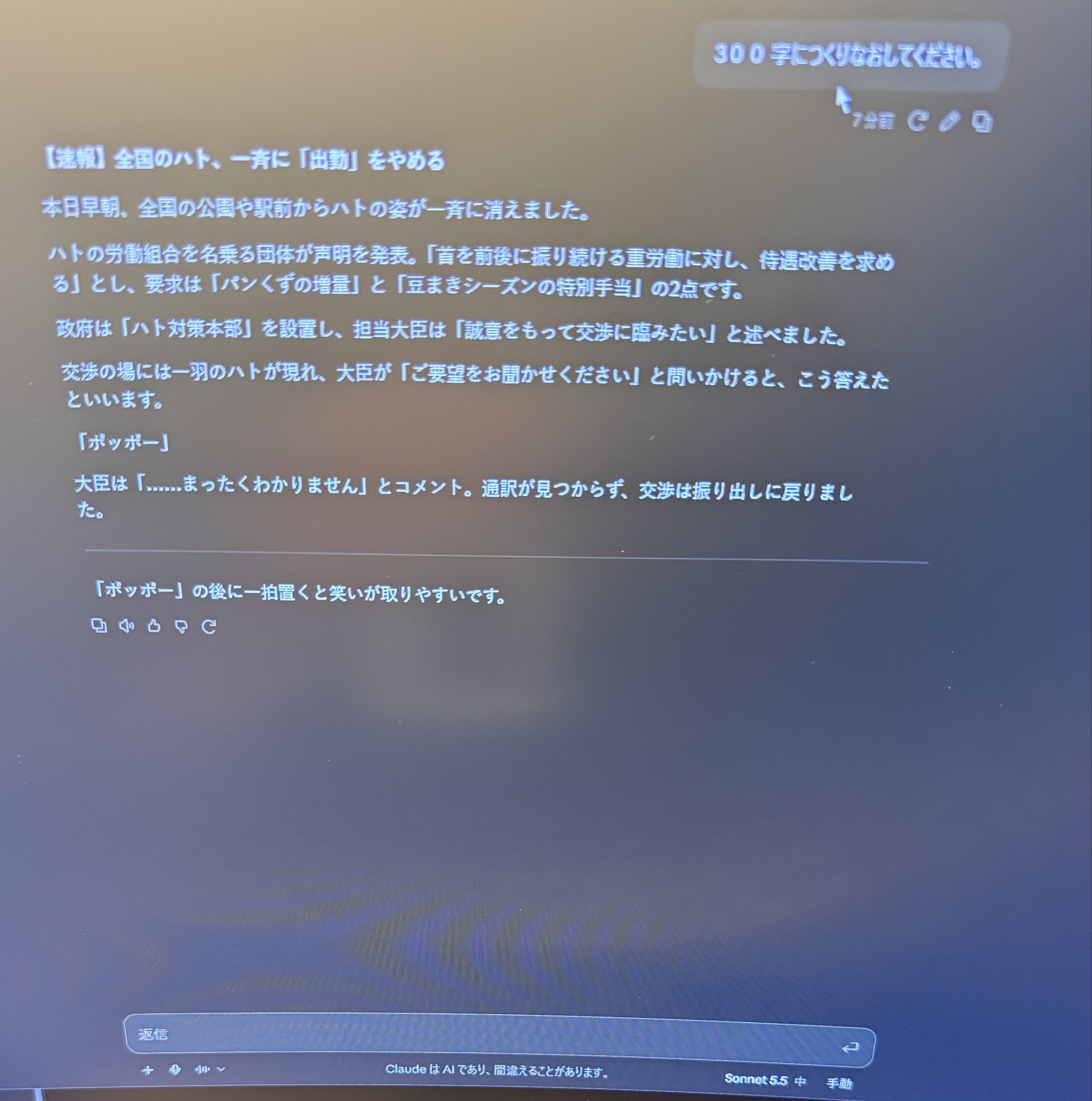 寝落ち◎夜まったり