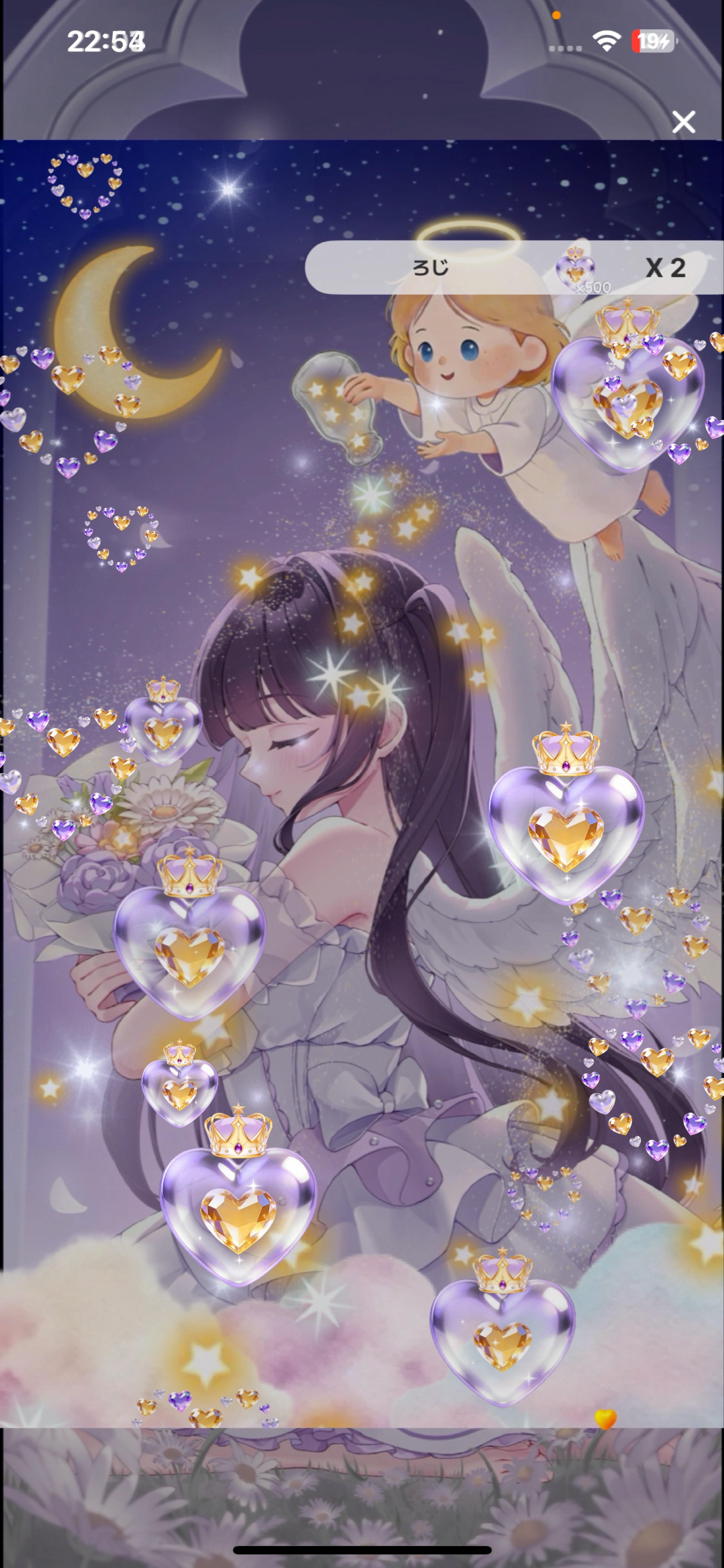 きみはおとももち？🌷
