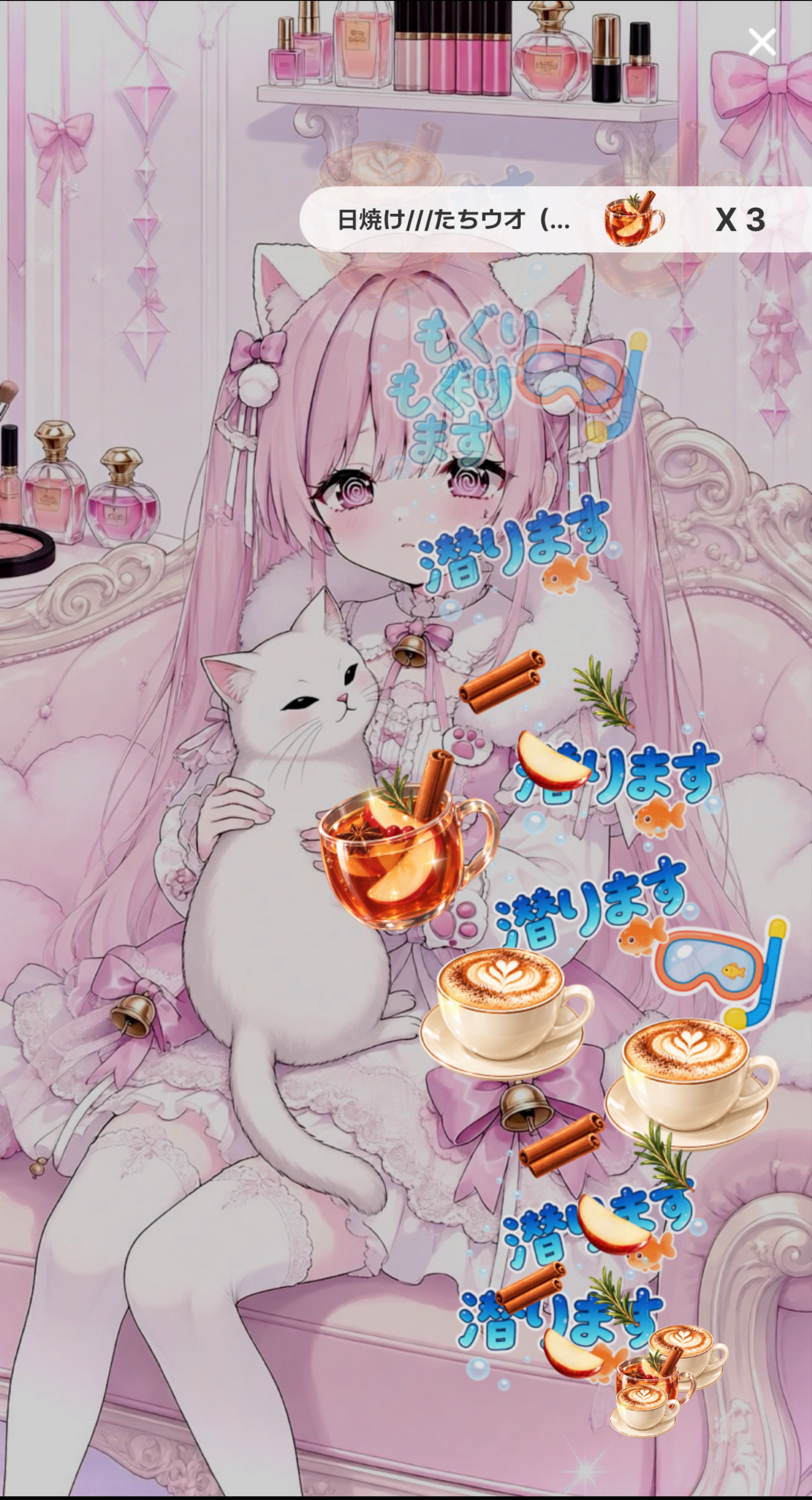 わたしのとこおいで🩷🎶