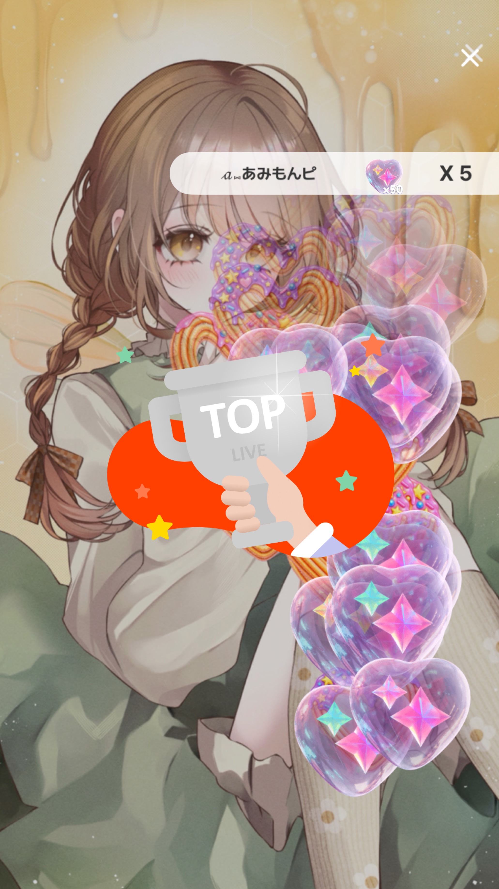 は ち み つ ど き 🔆🌱