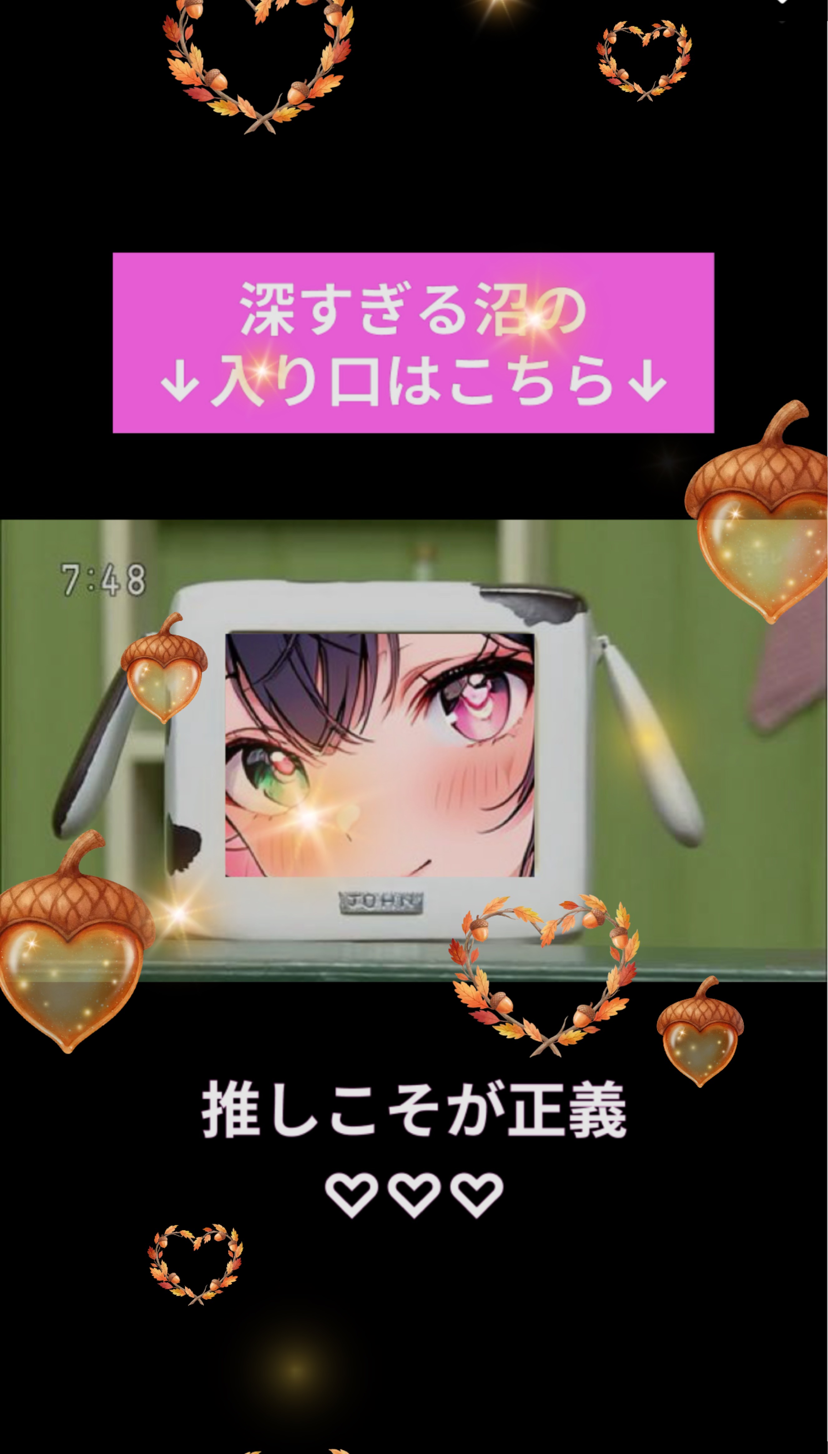 テレビのチャロ