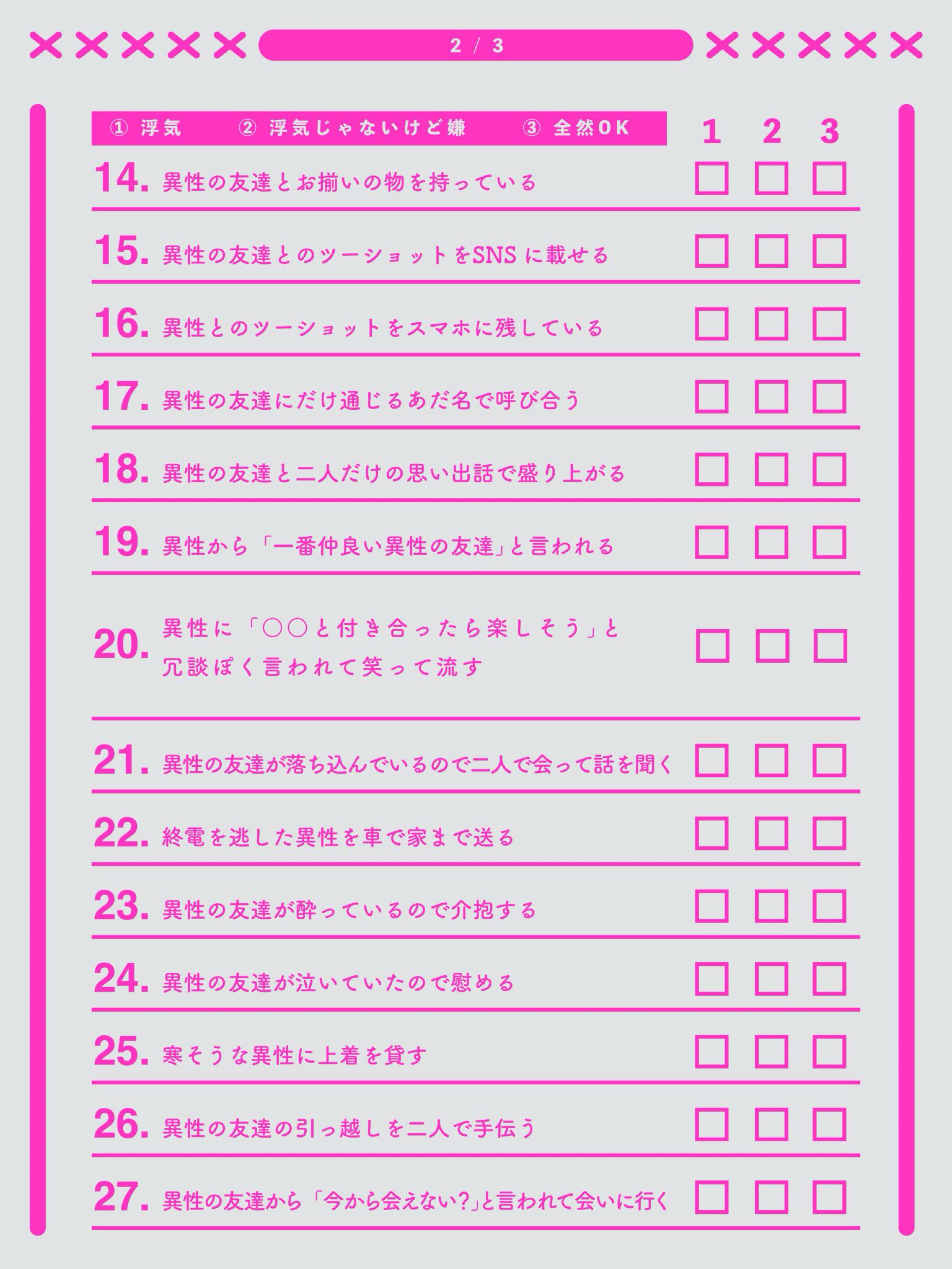 初心者配信者頑張る！眠れない子はどこ
