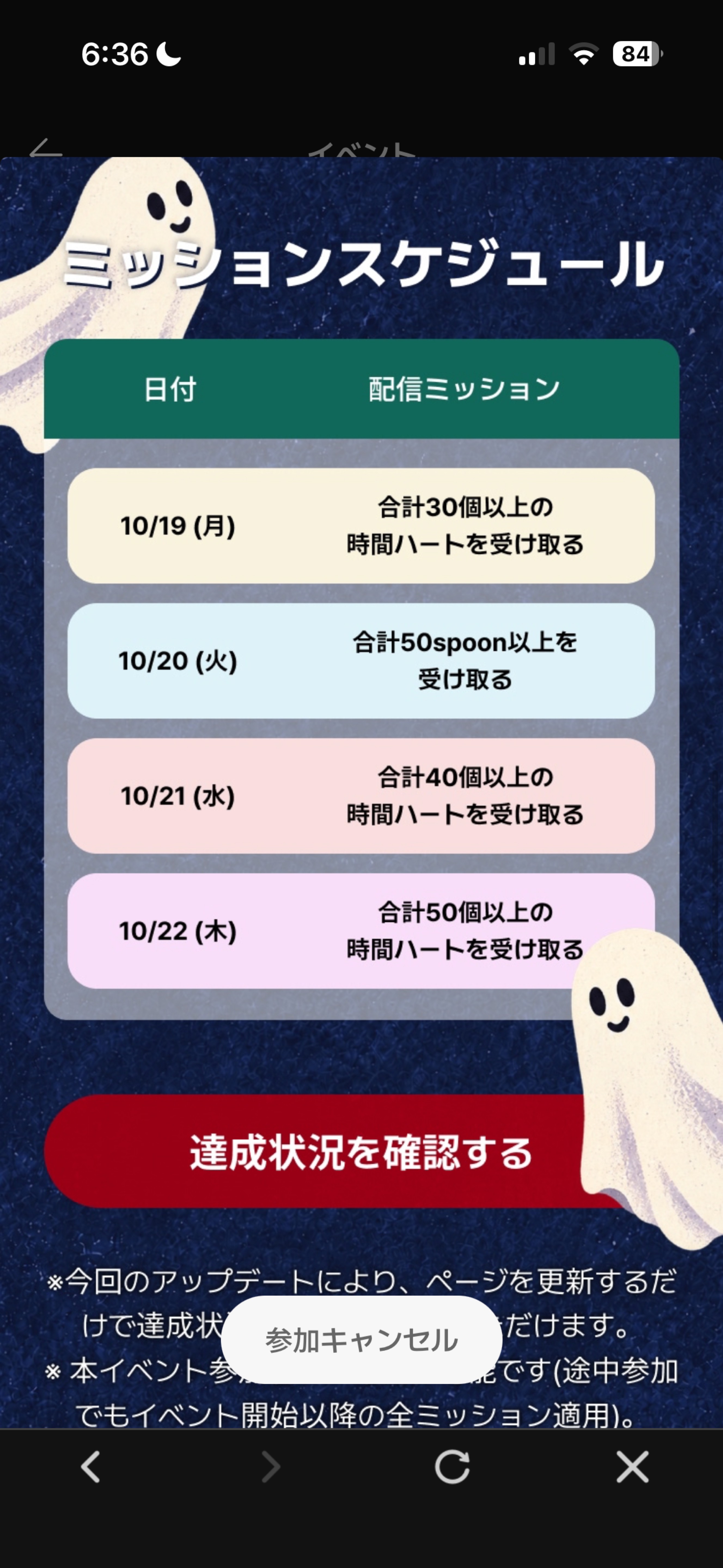 関西弁女子！時間ハートください
