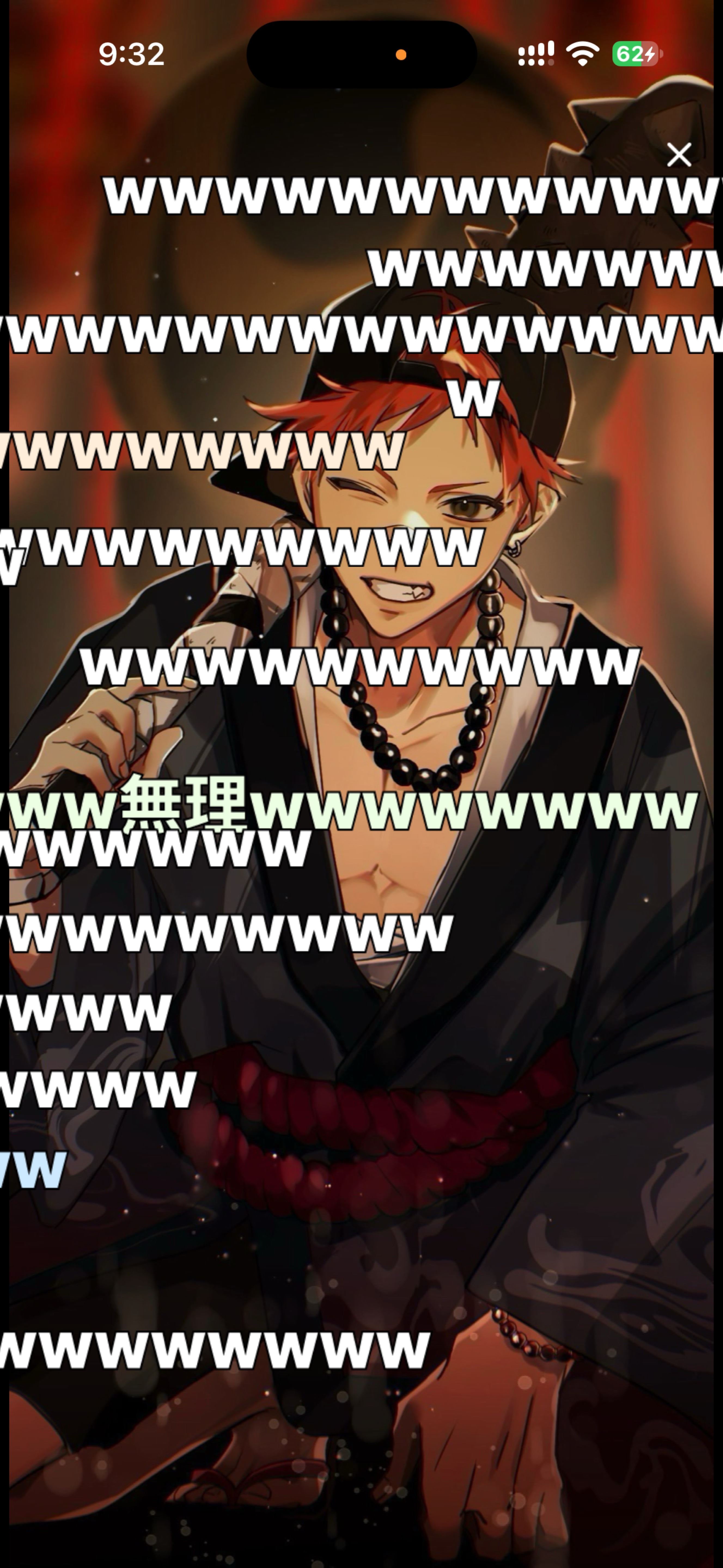 音質★★★★★