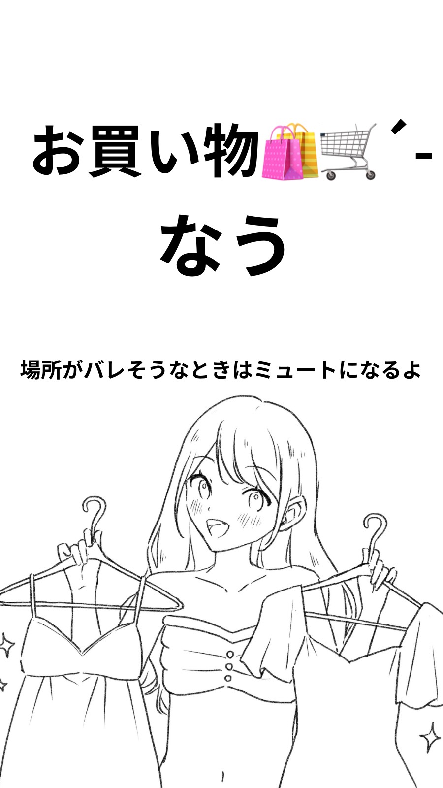 スタバでのんびりなう♡
