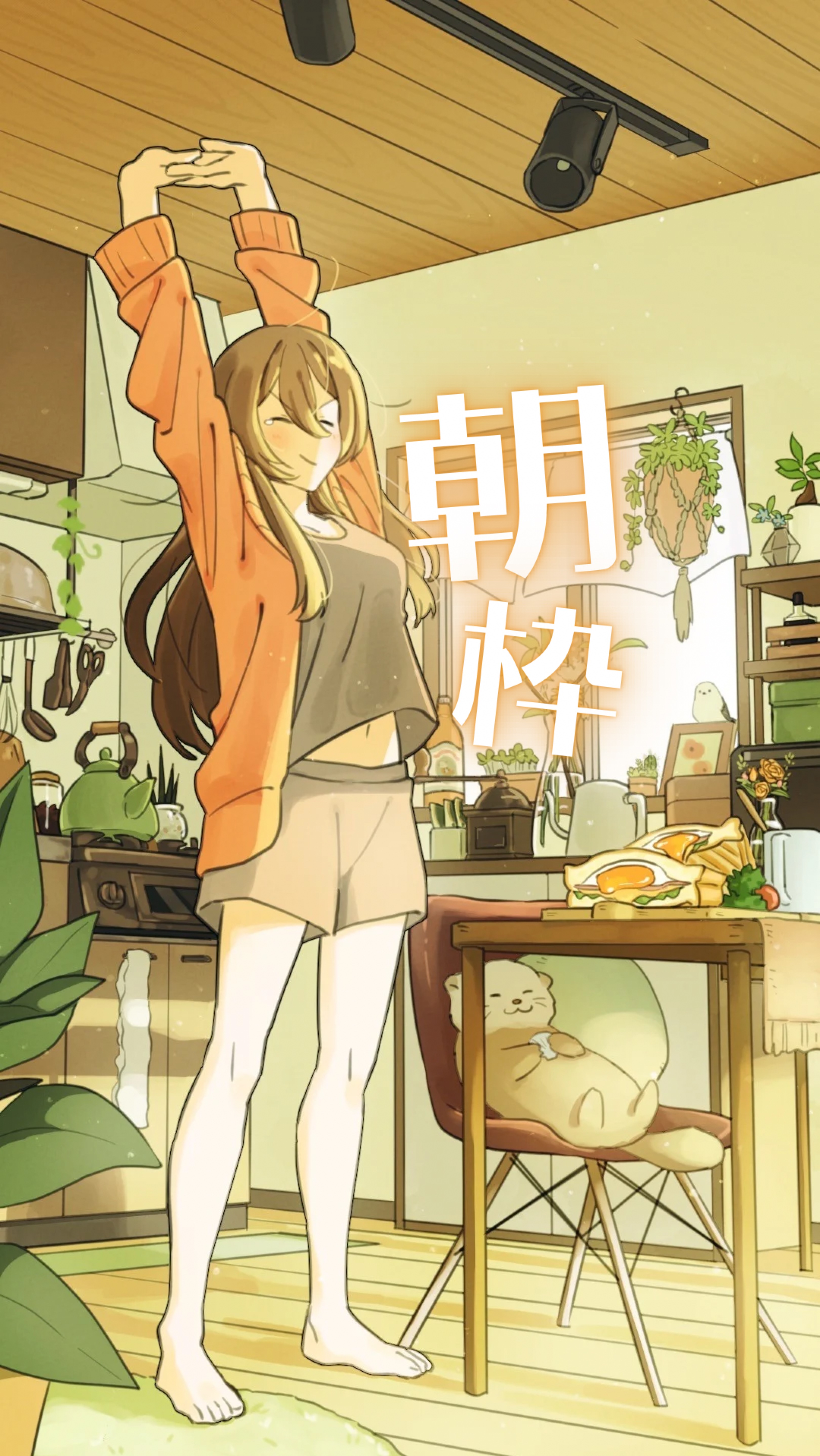 もーにんぐねぼすけ🍞