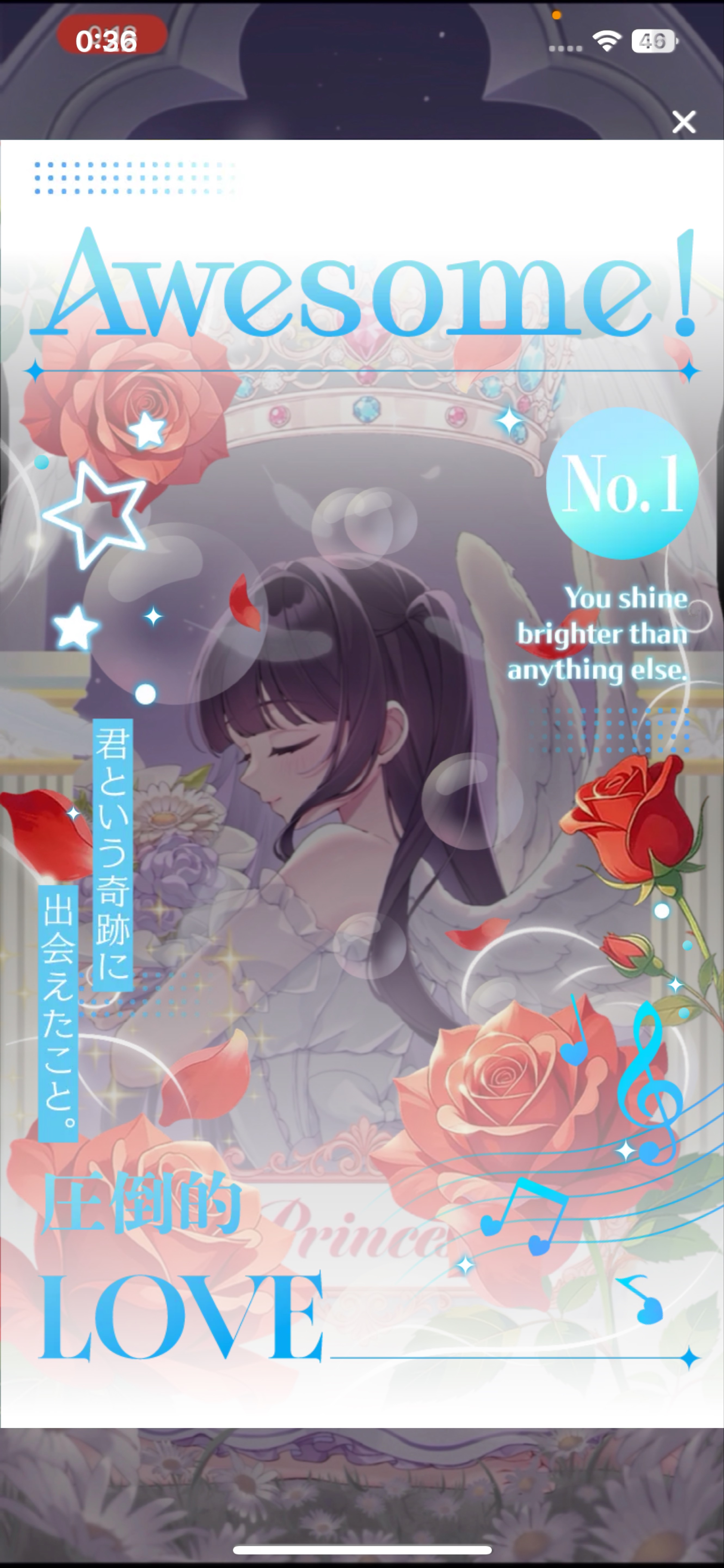 きみと一緒に寝る日。