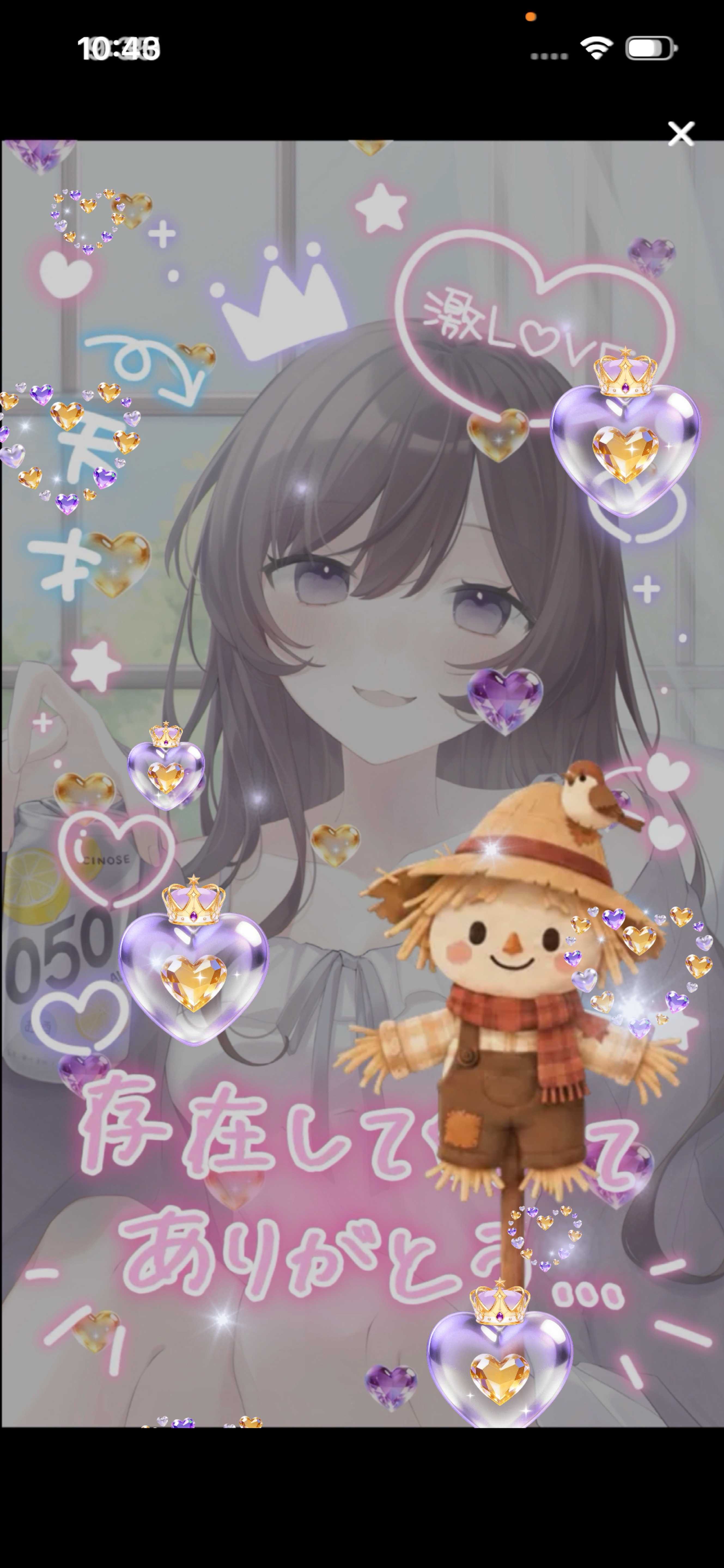 まったりしよ