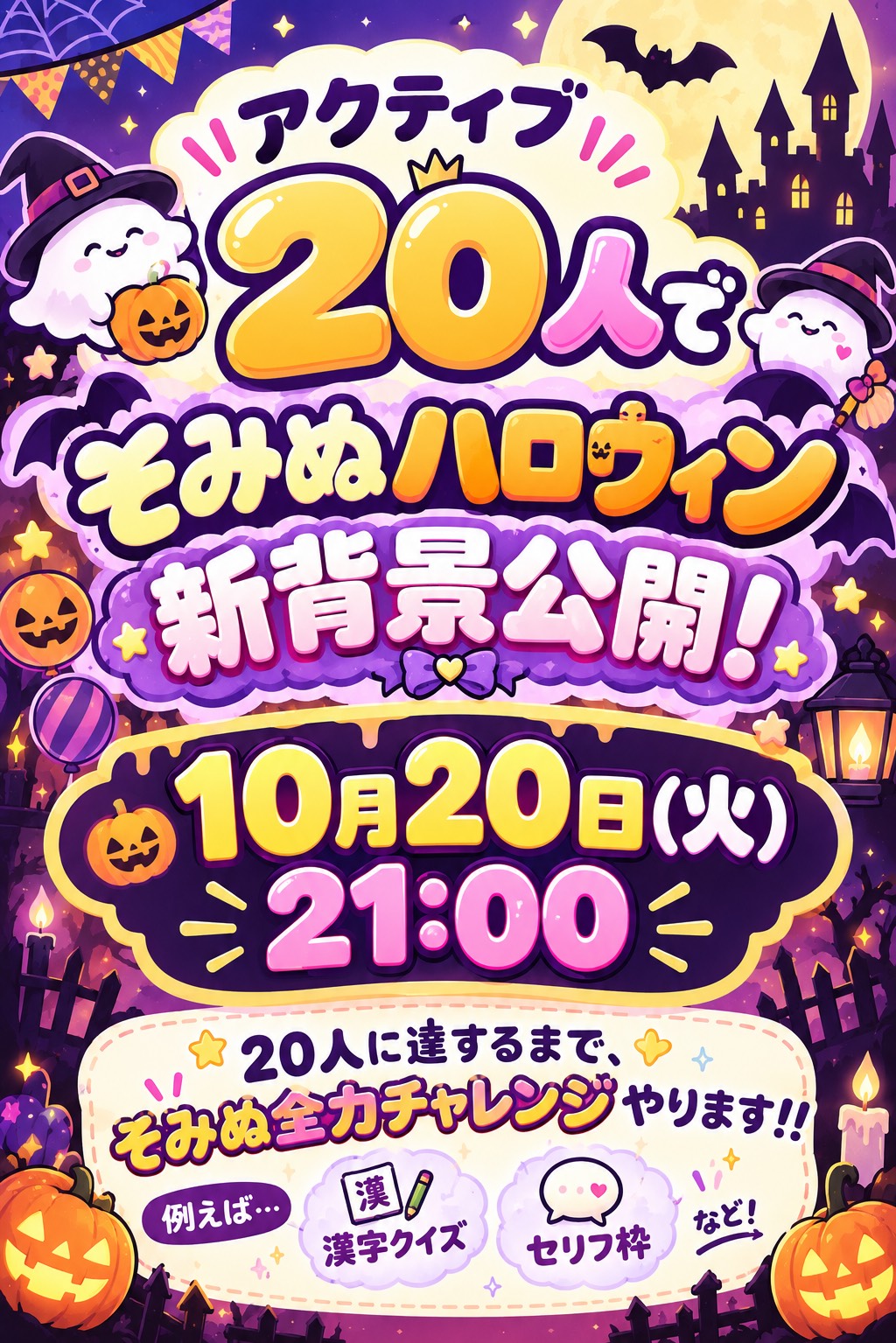んっはよーん！