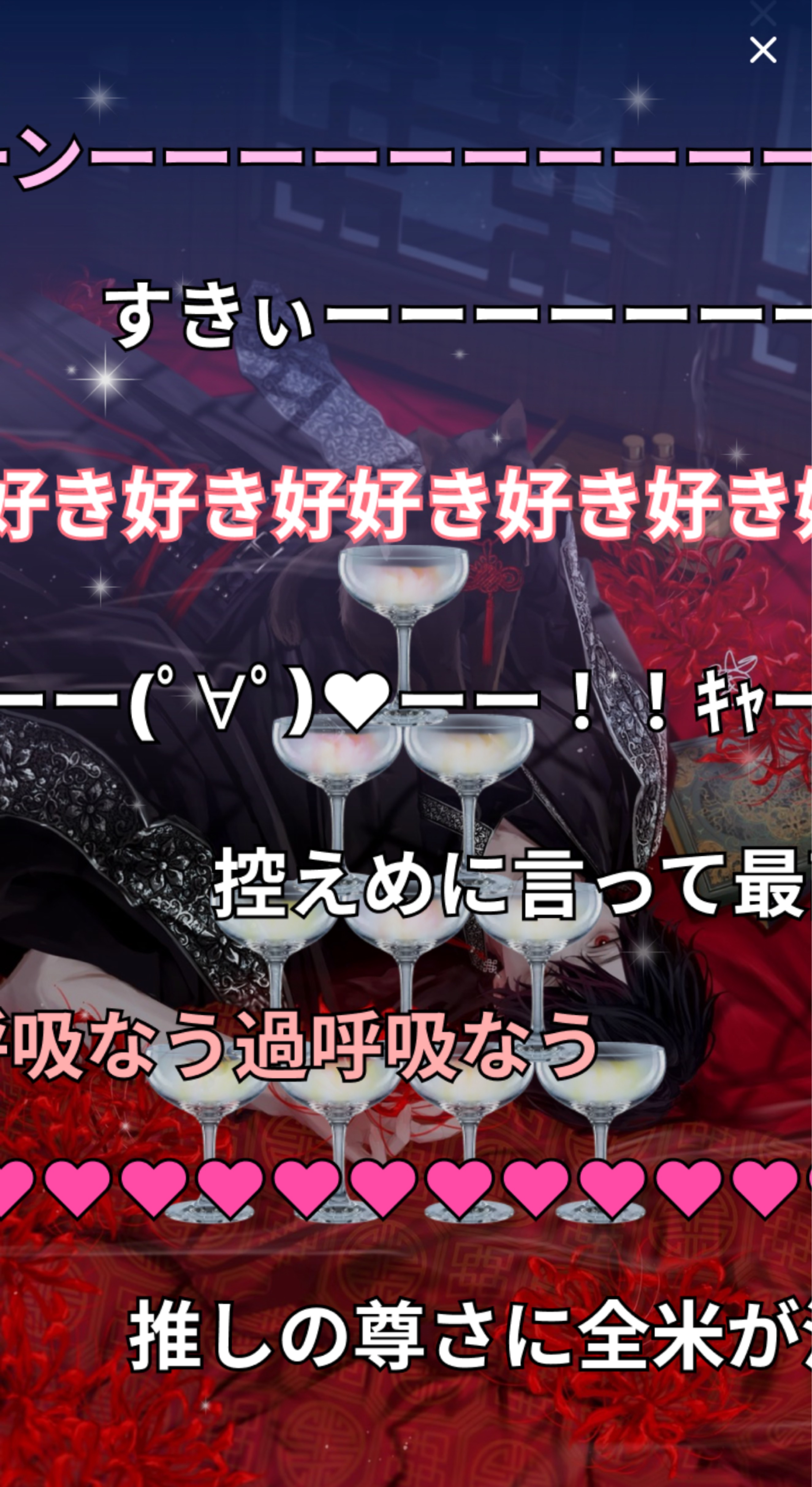 𝐬𝐨𝐧𝐠 𝐭𝐢𝐦𝐞【生/ケロ】