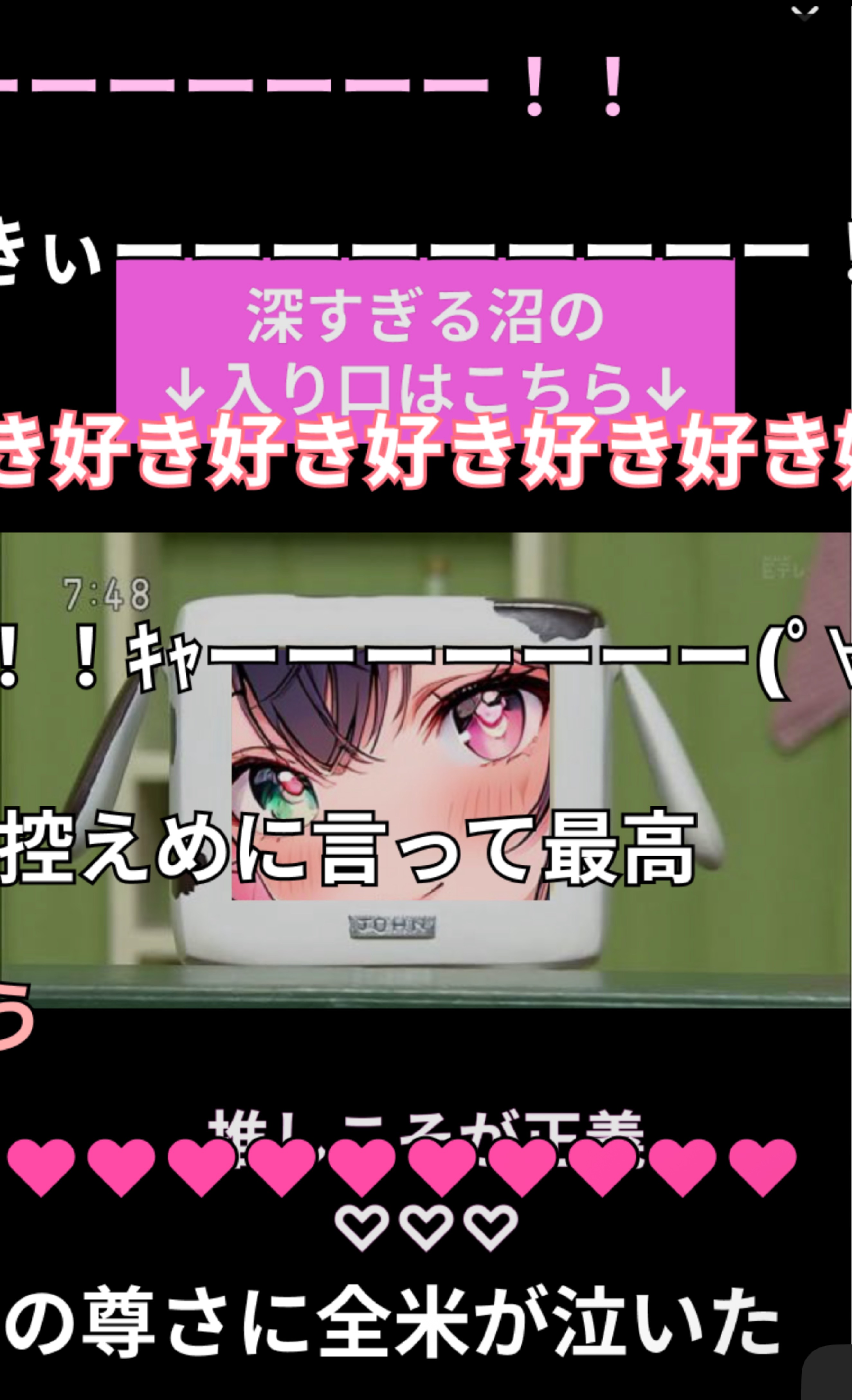 テレビから脱出