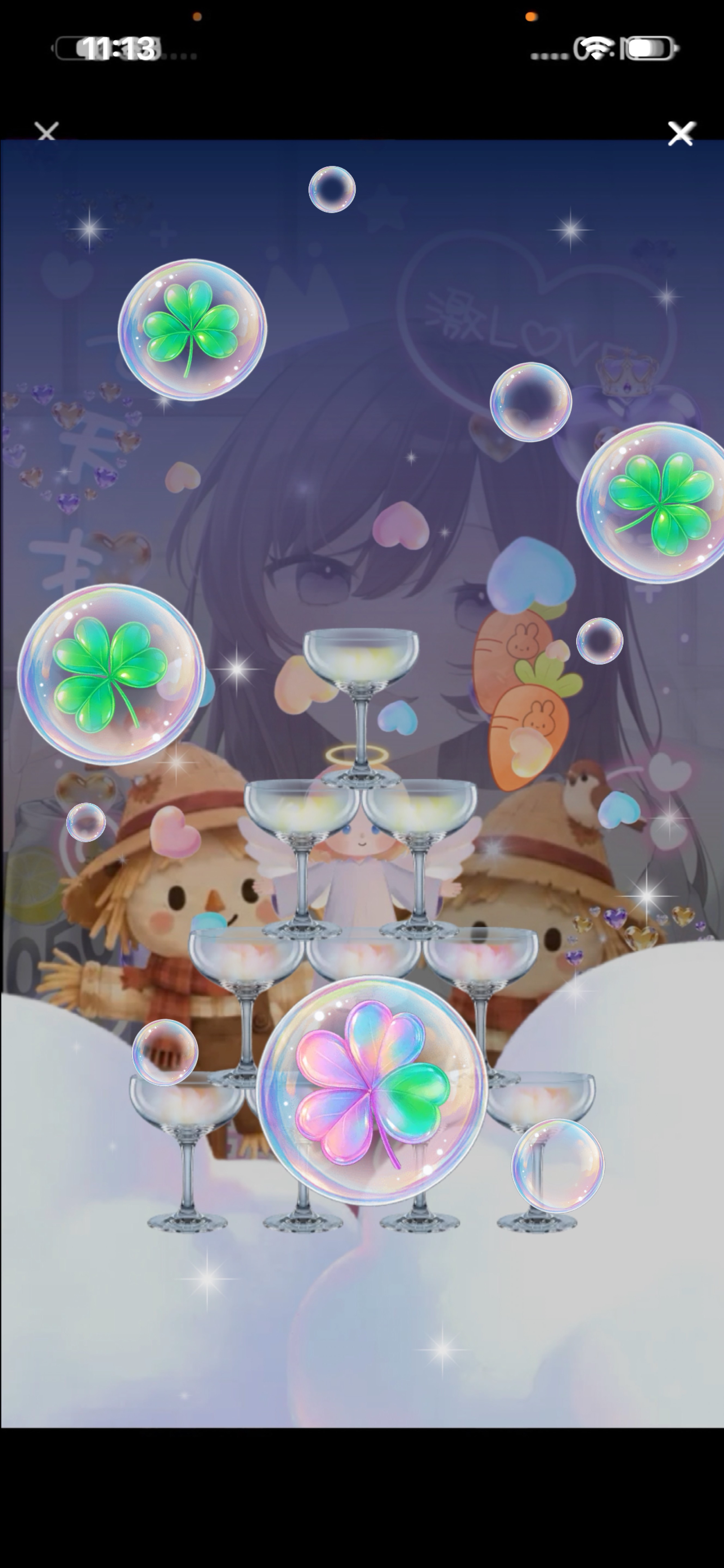 まったりしよ