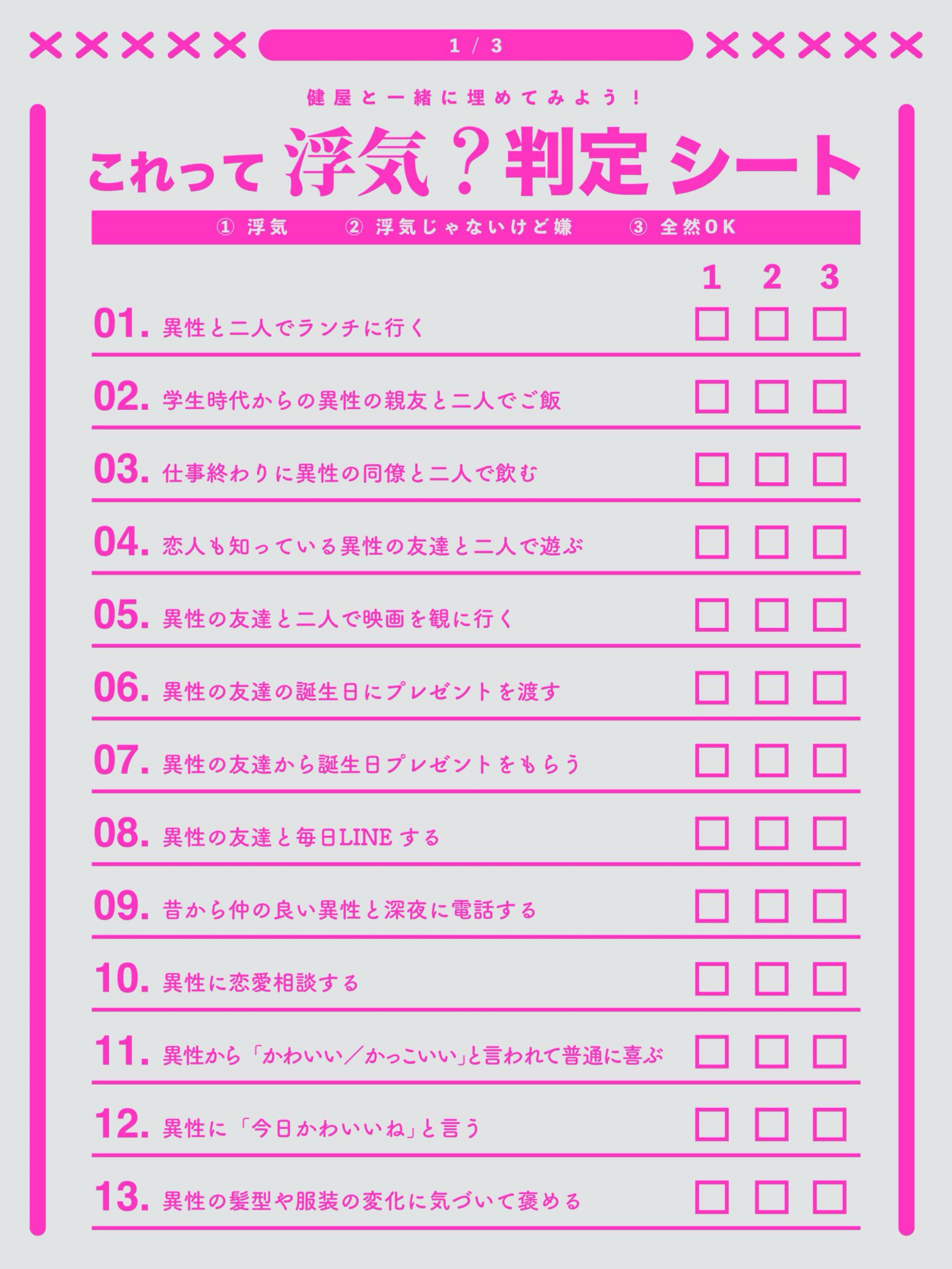初心者配信者頑張る！眠れない子はどこ