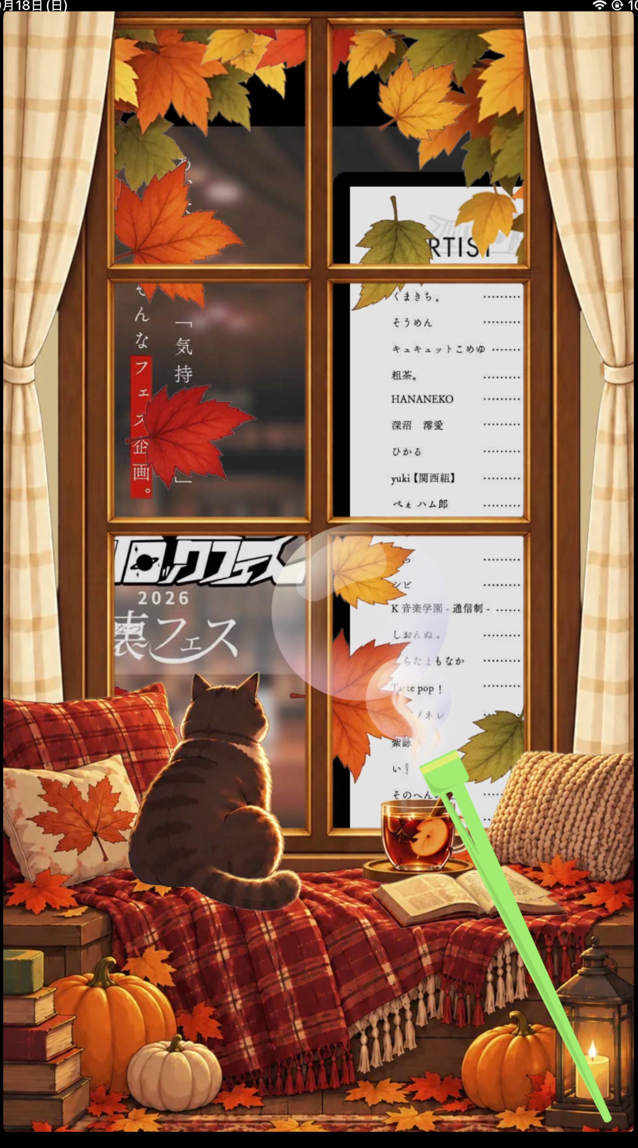 気になってた？よく言われるんですぅ