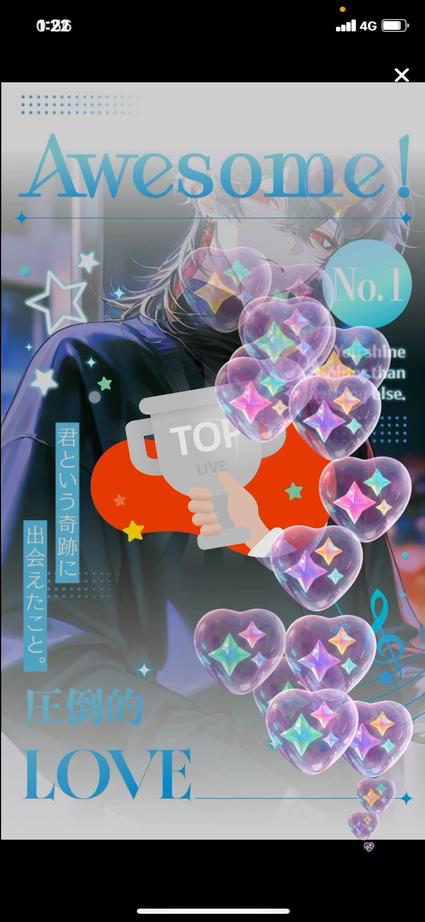 ㊗️我、配信300日記念なり