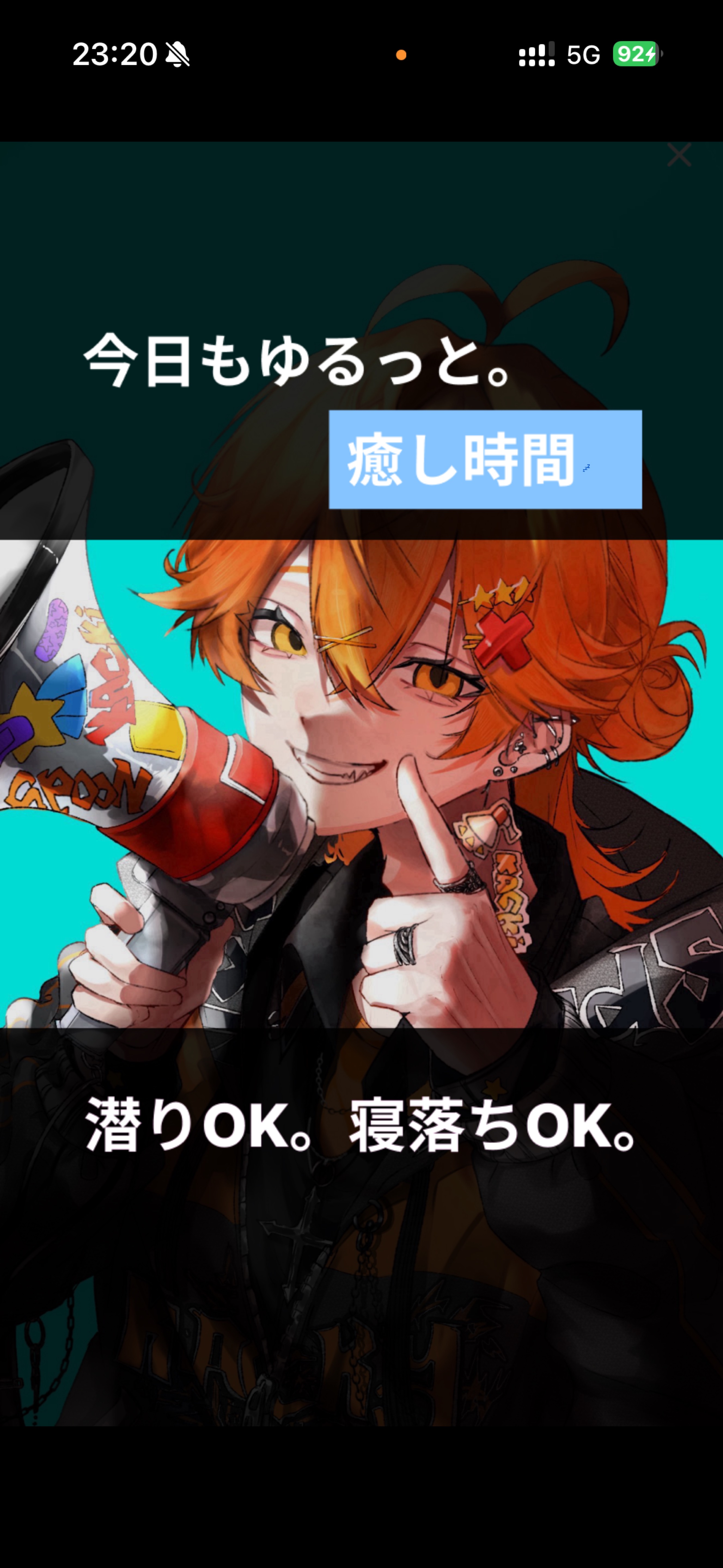 初◎笑いに来な？(来て欲しい)