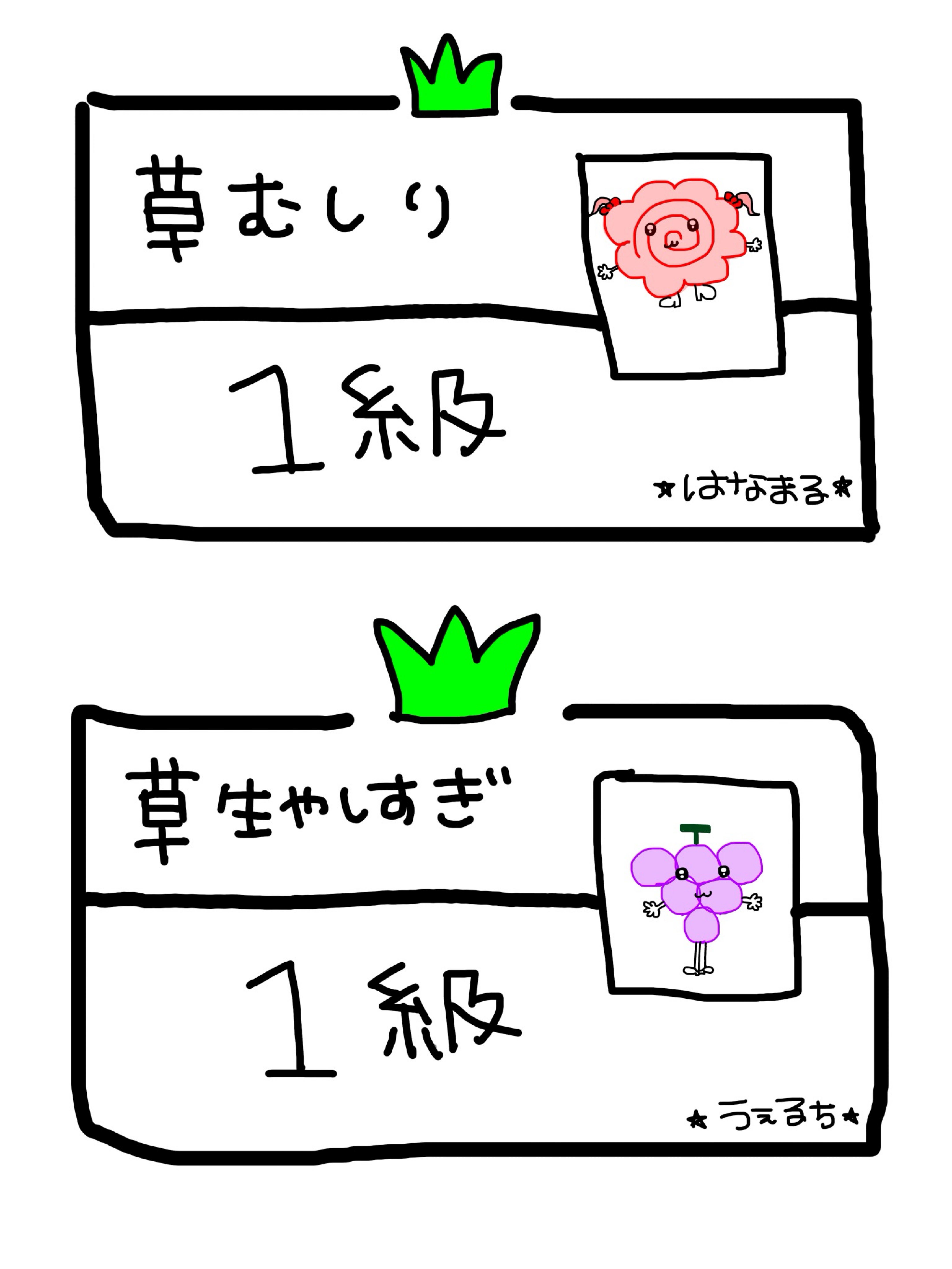 おいでっദ്ദി＞ᴗ＜)🎀✧
