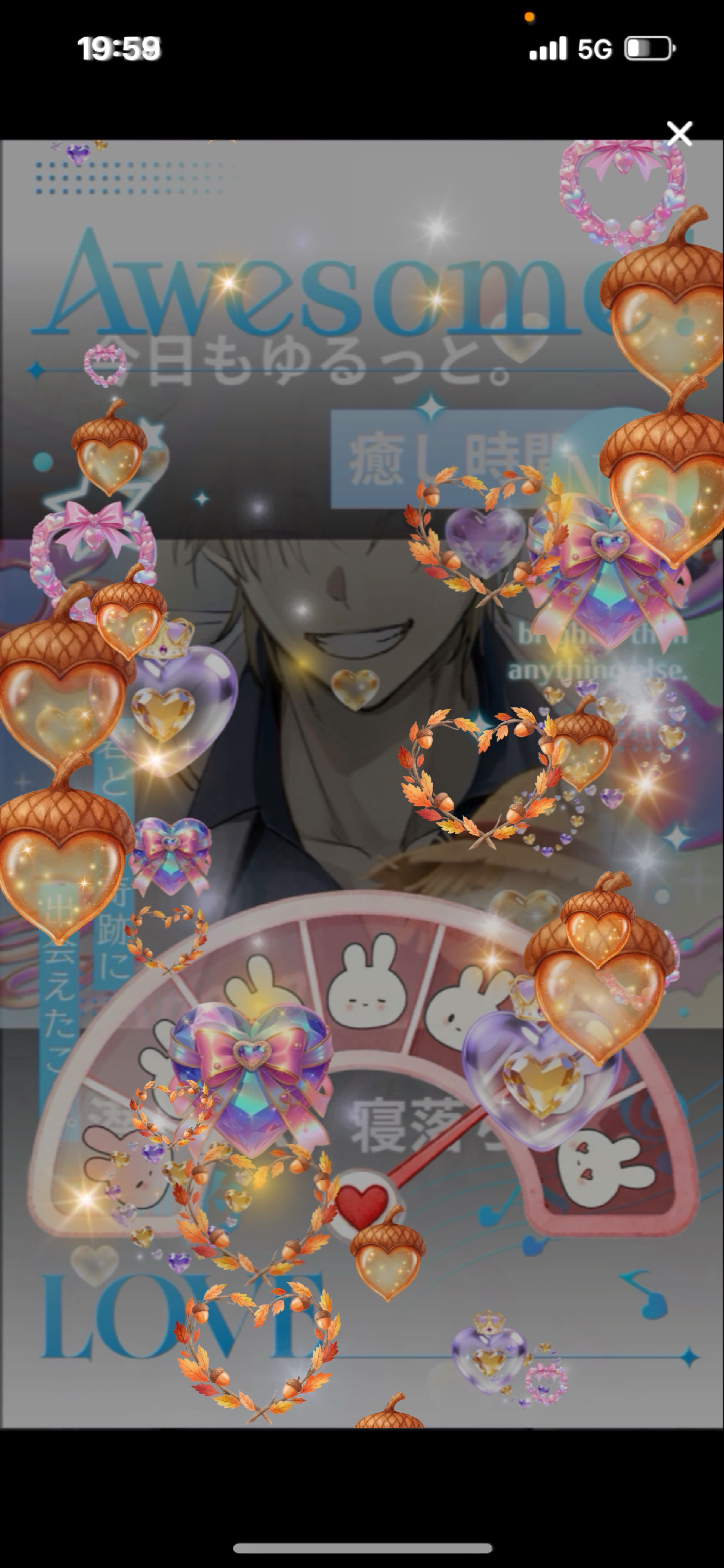 覇王の備