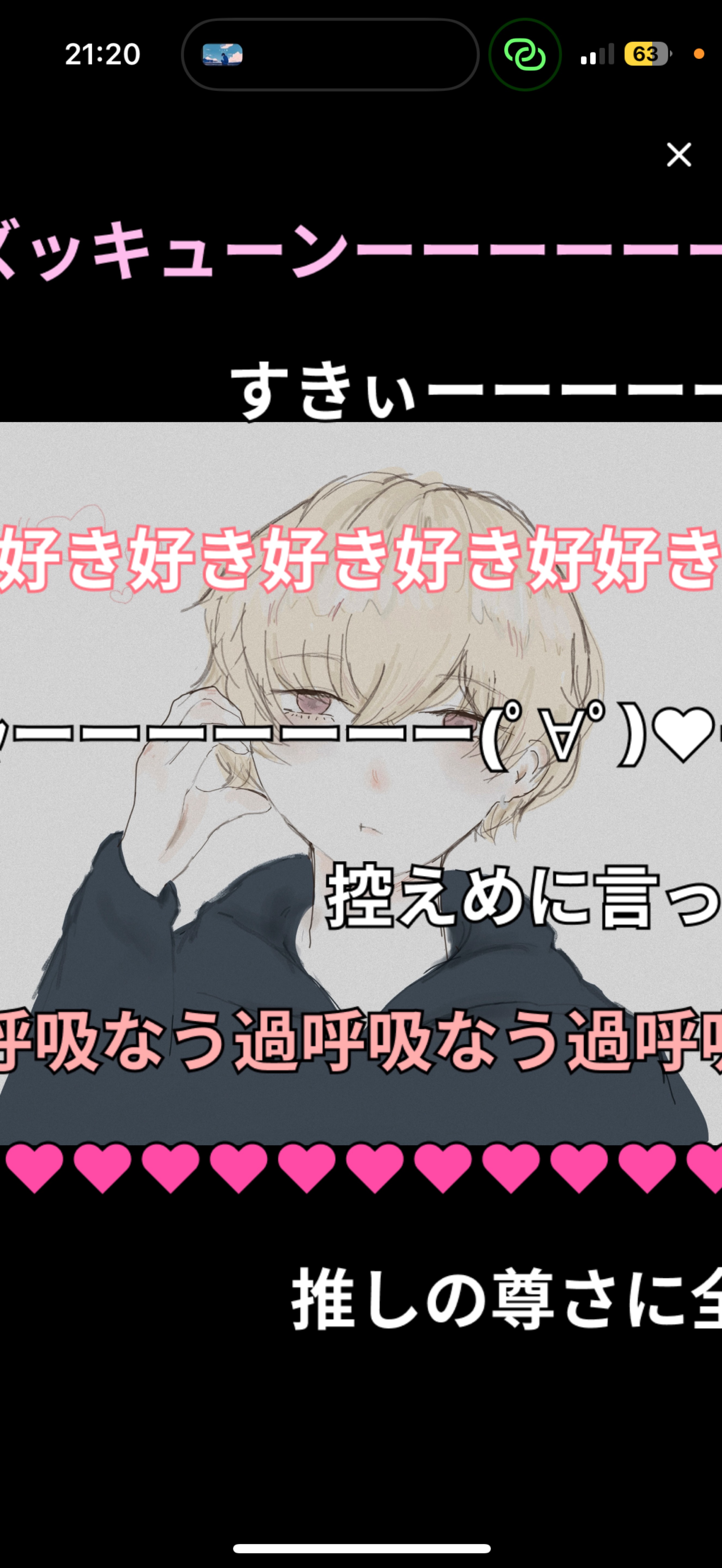 こんばんは！