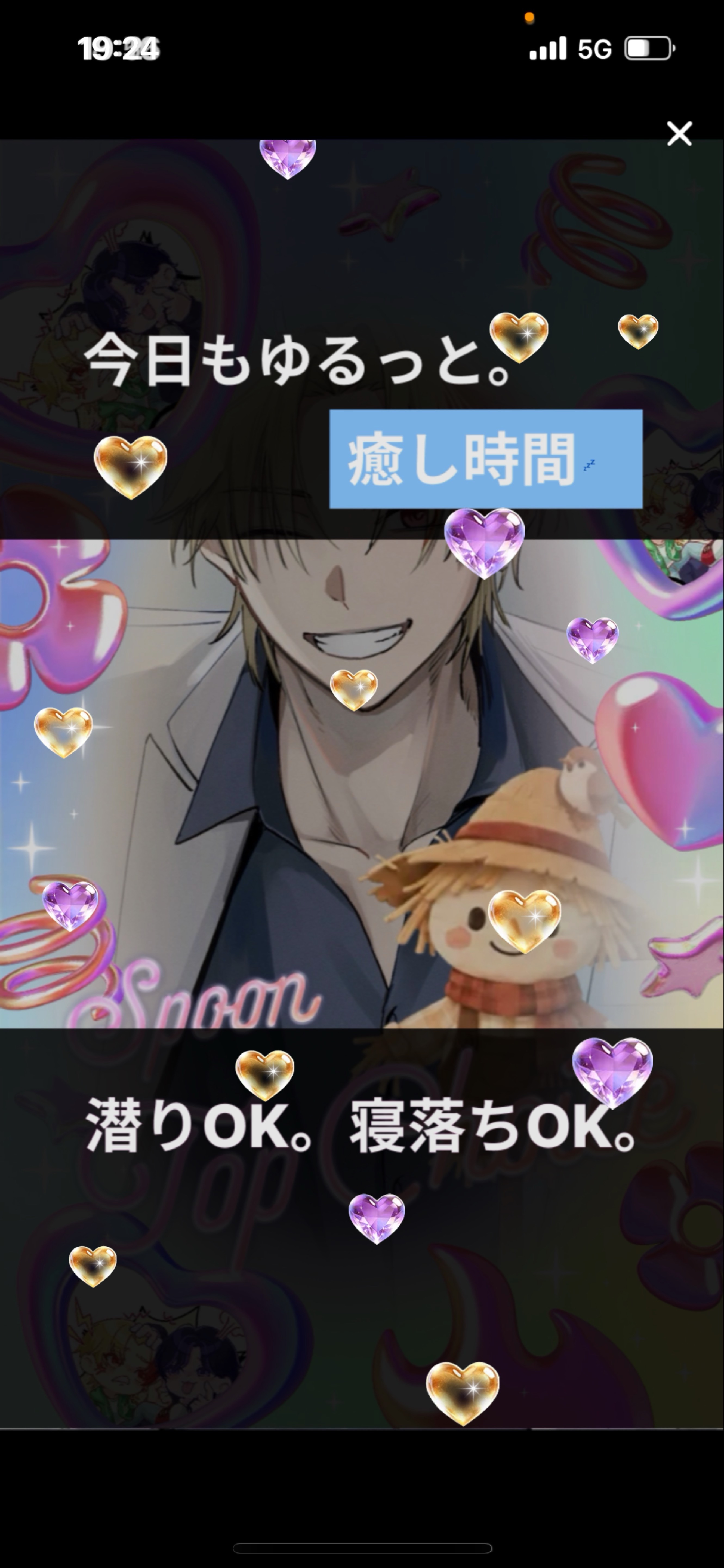覇王の備