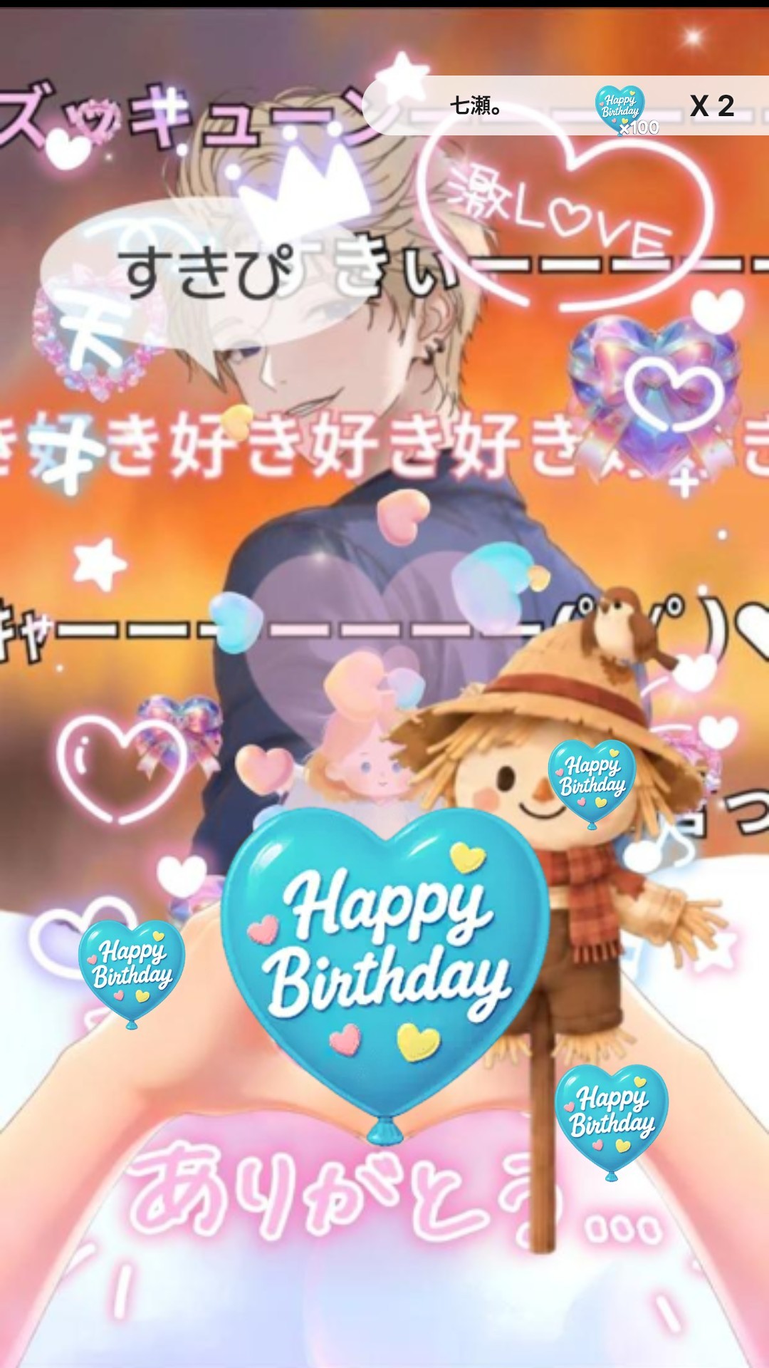 1周年&引退枠！