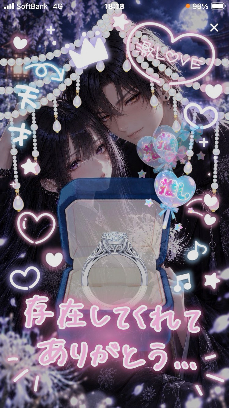初◎きみ待ち気軽にどうぞ
