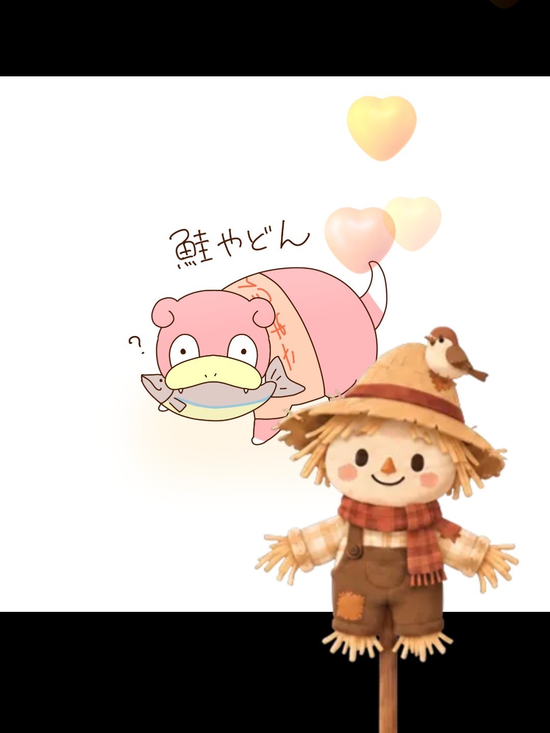 雑談をする