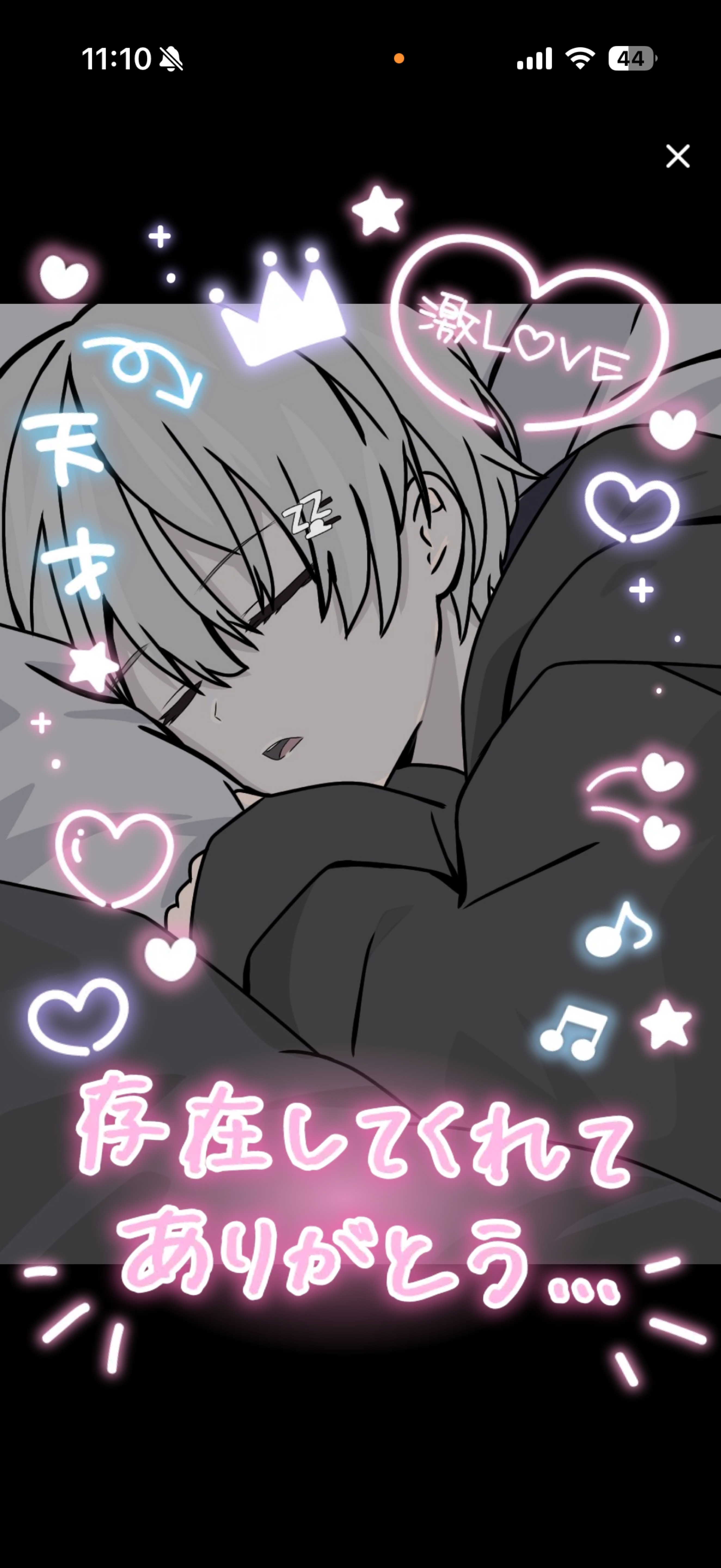 ケーブルで音は違うのか