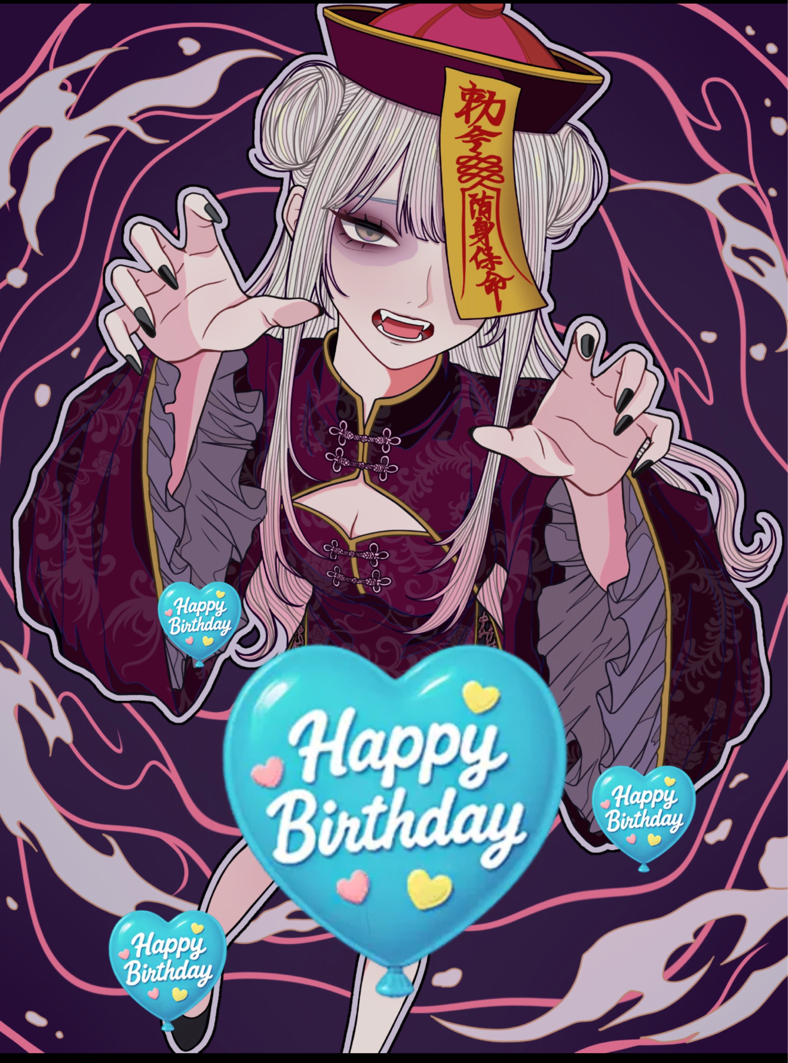 我爆誕🎂💐