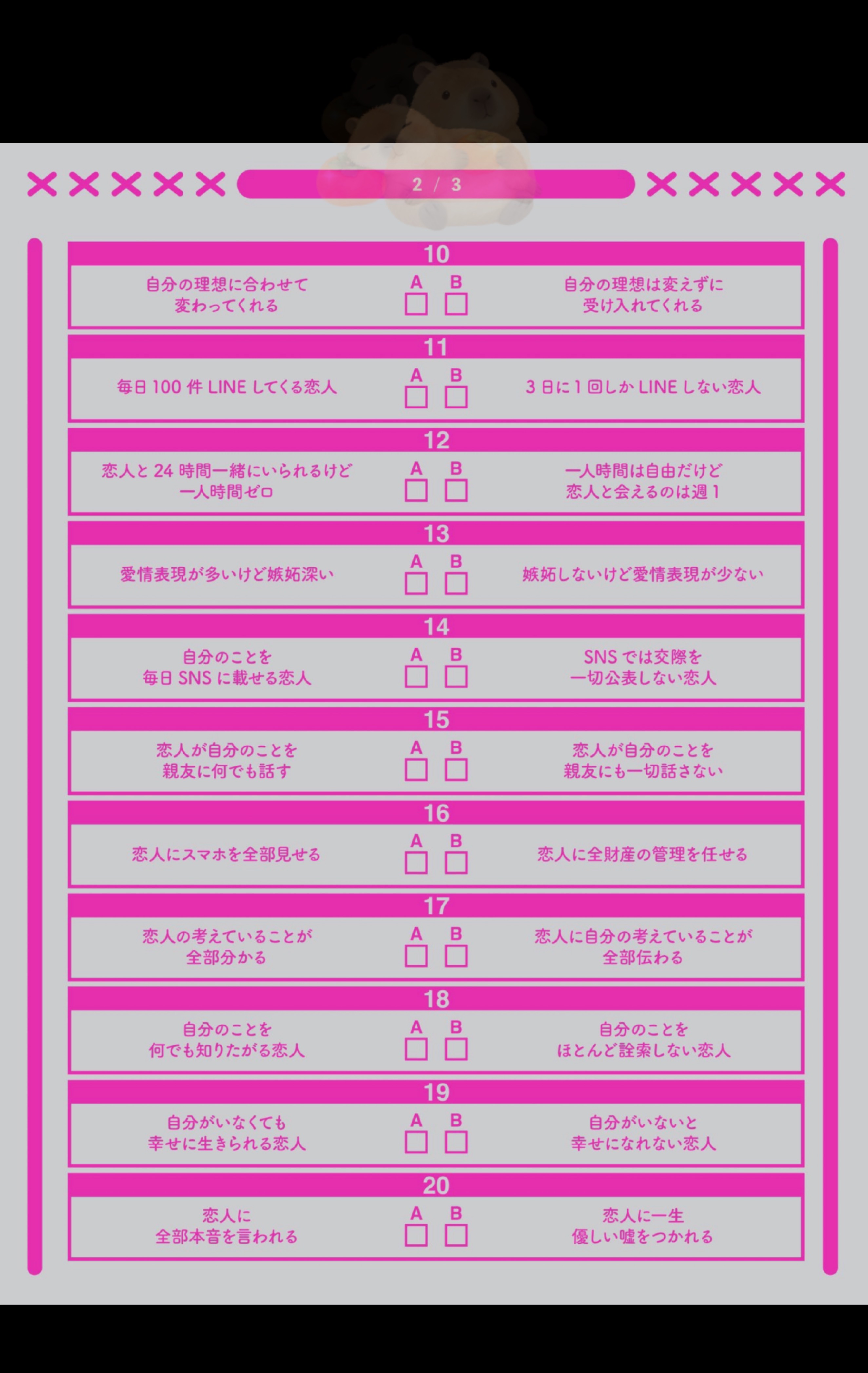 少し作業