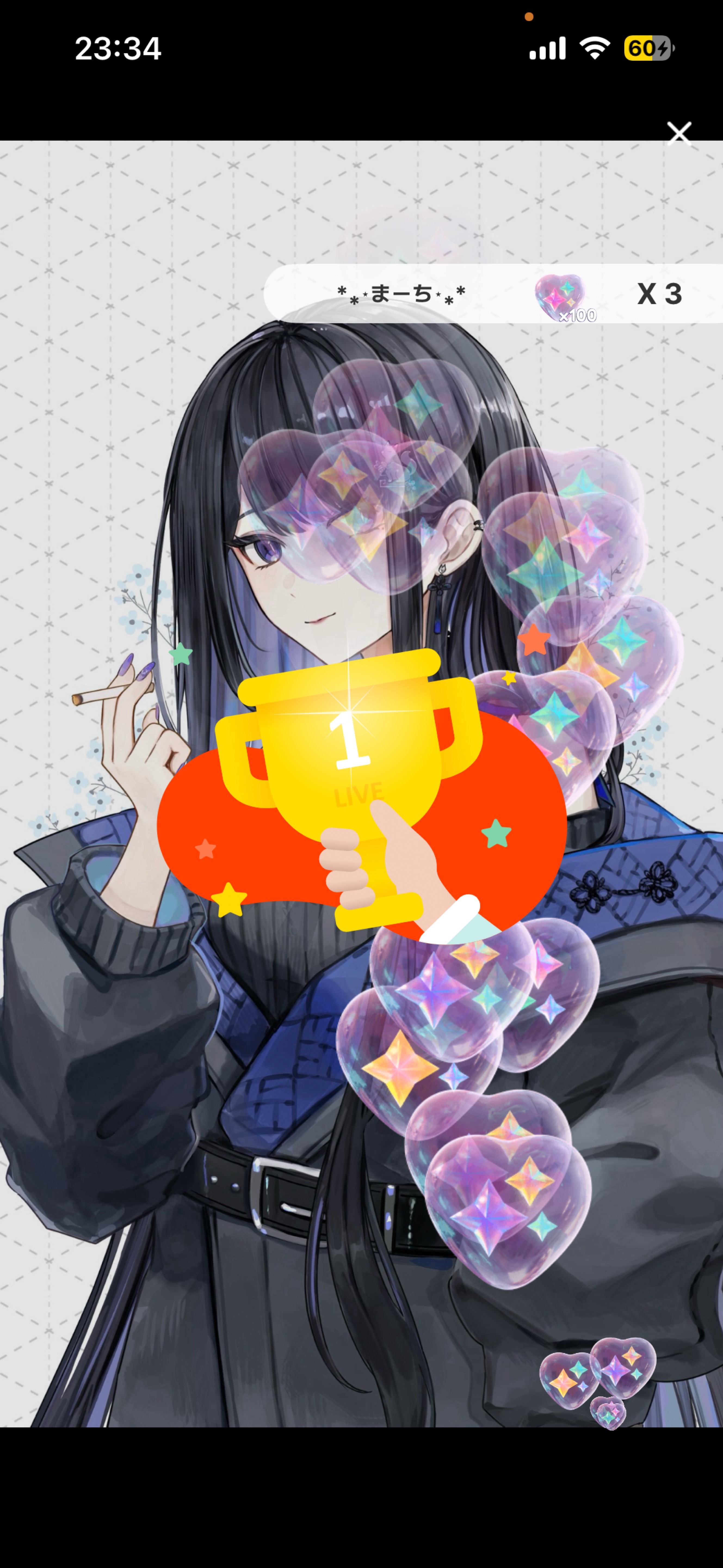 君がいないと！☺️