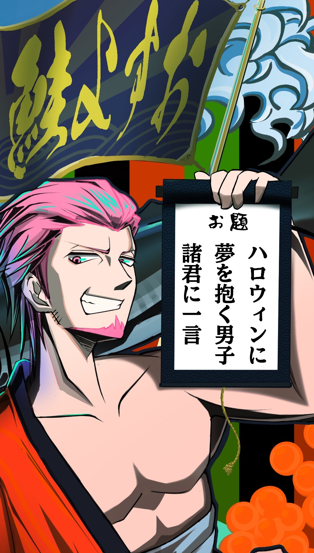 1h🟧大喜利🟩トーリス5億