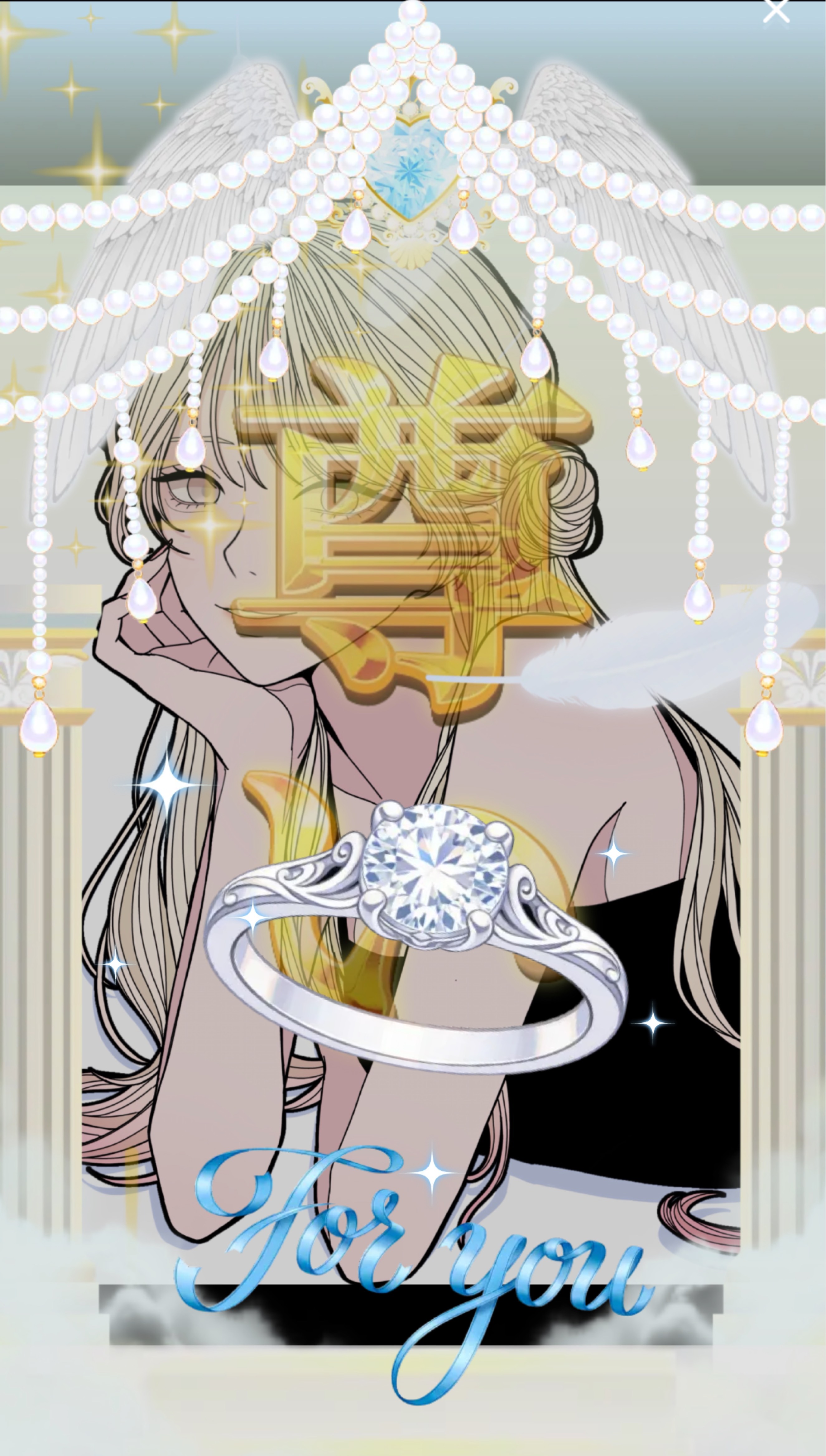 我爆誕🎂💐