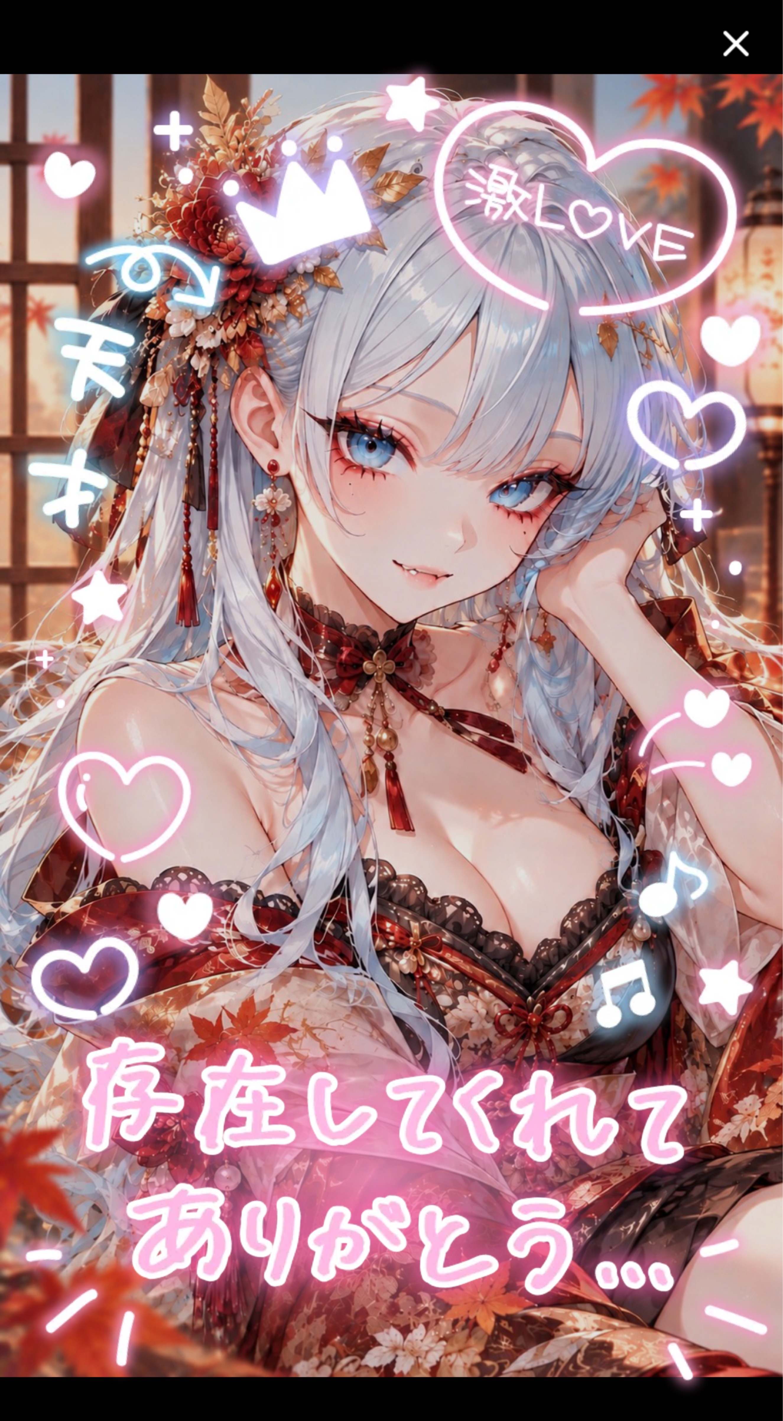 八重歯で刺してあげる🍁初見さんおいで